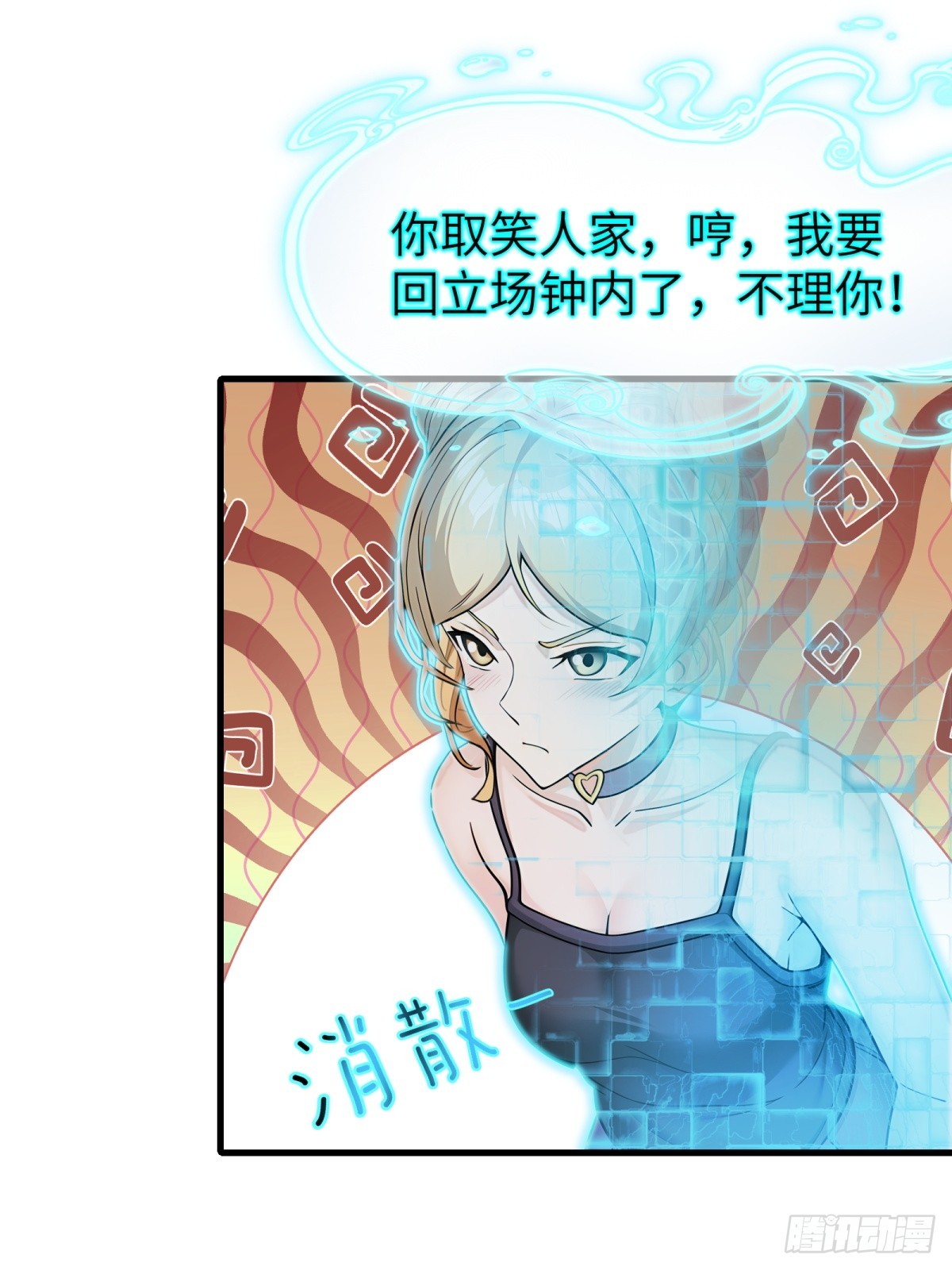 第 34 页