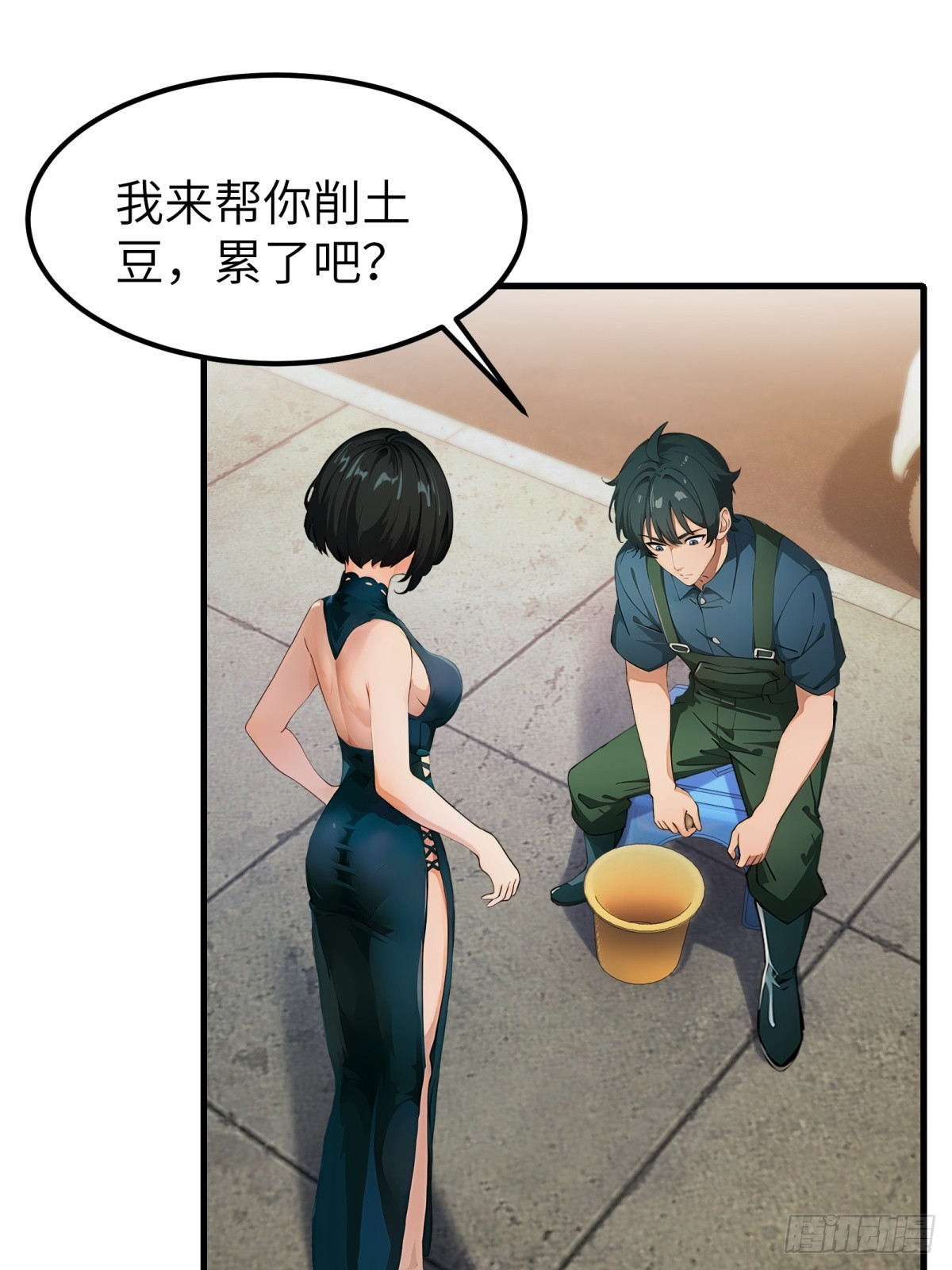 第 37 页