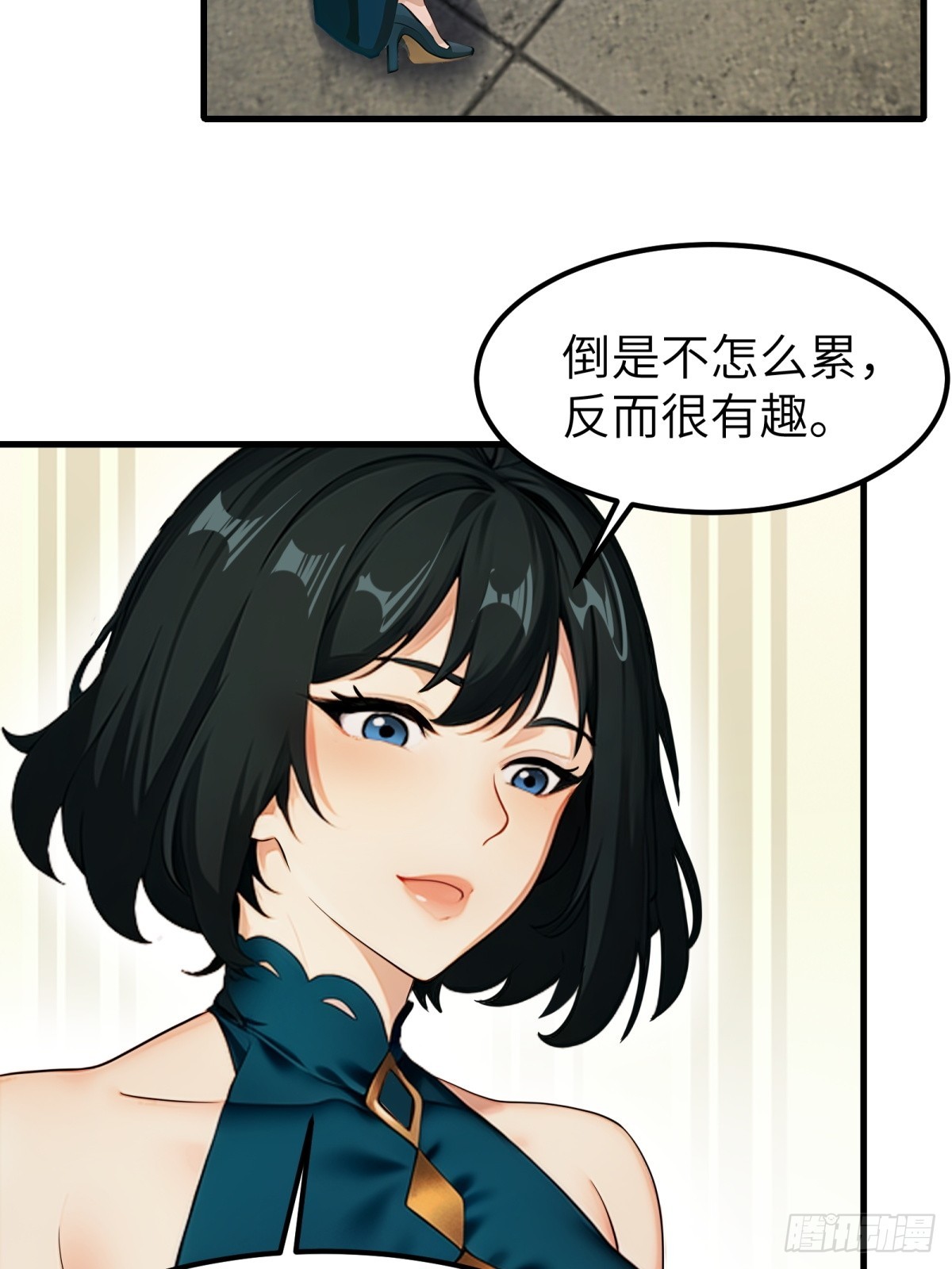 第 38 页