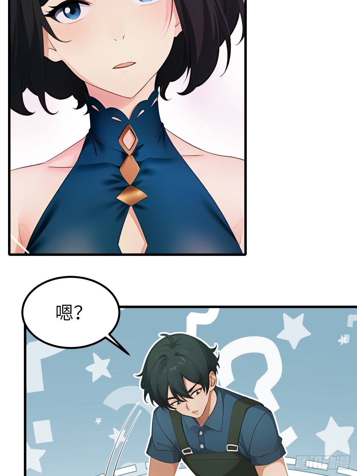 第 40 页