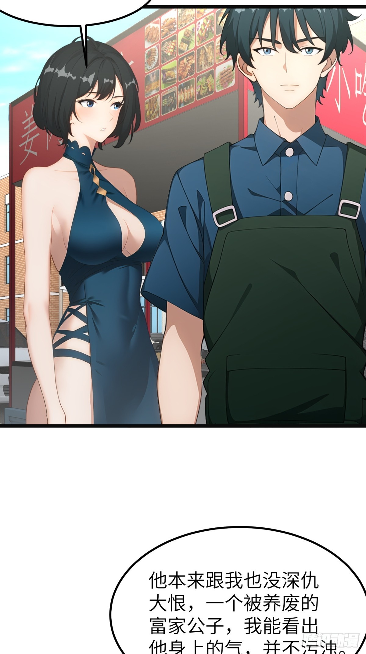 第 33 页