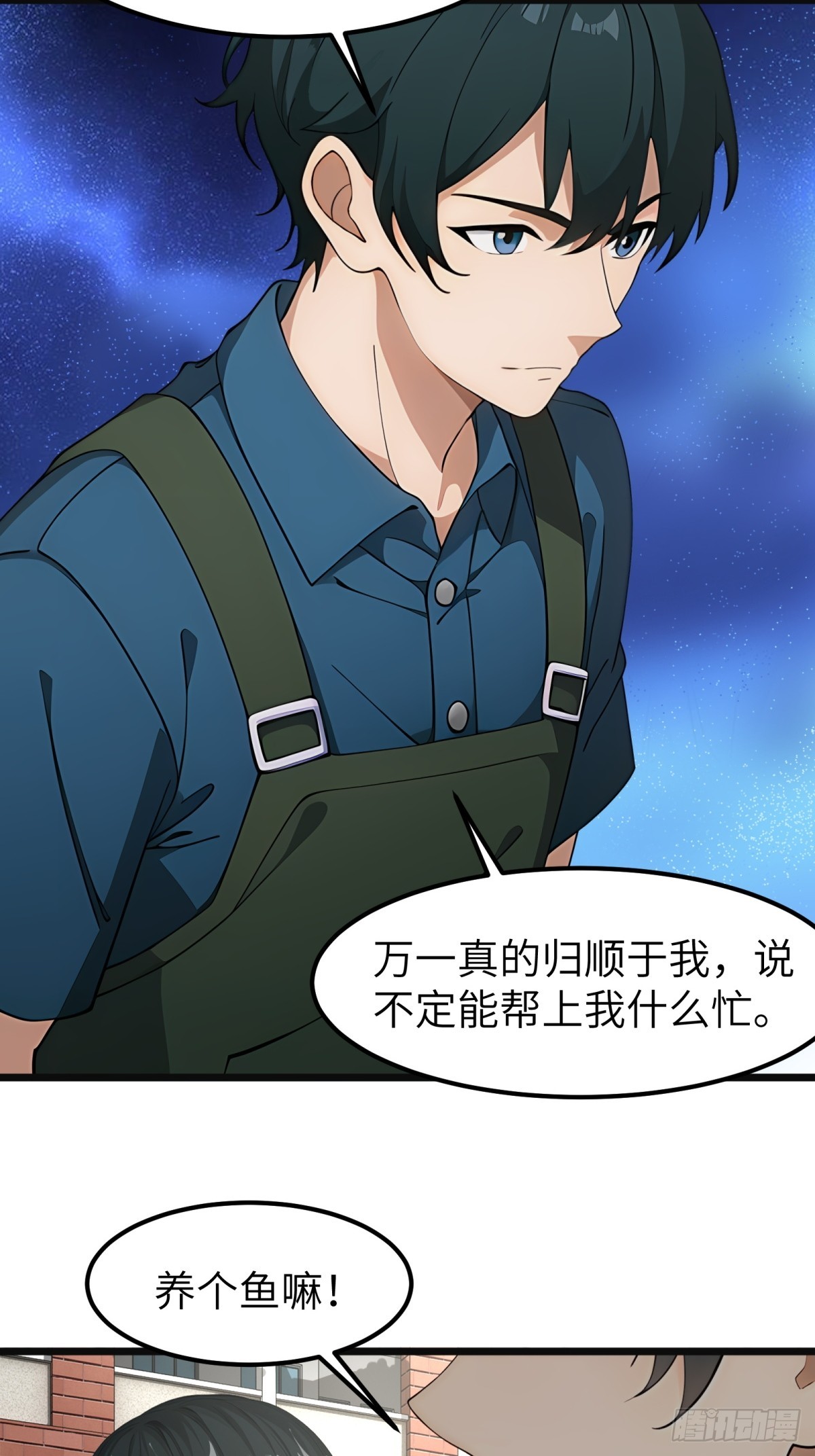 第 35 页