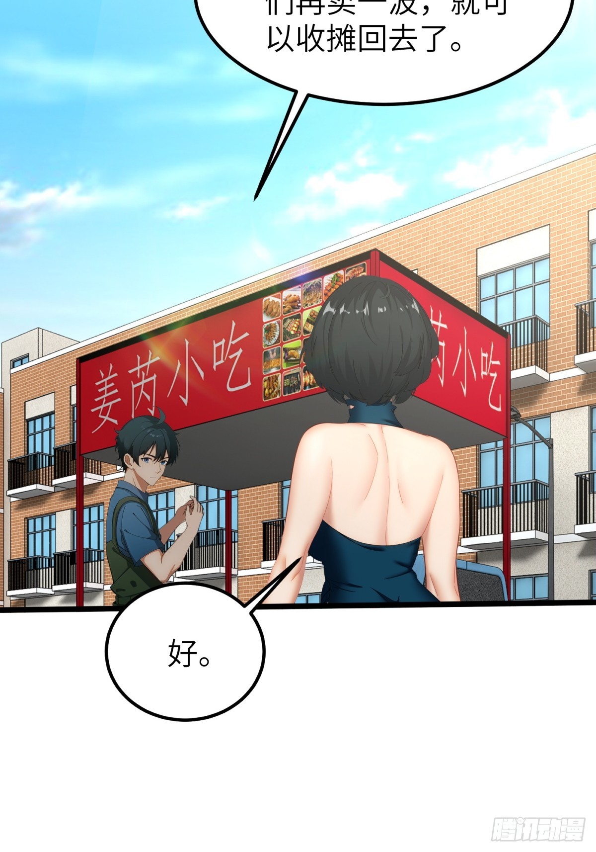 第 40 页
