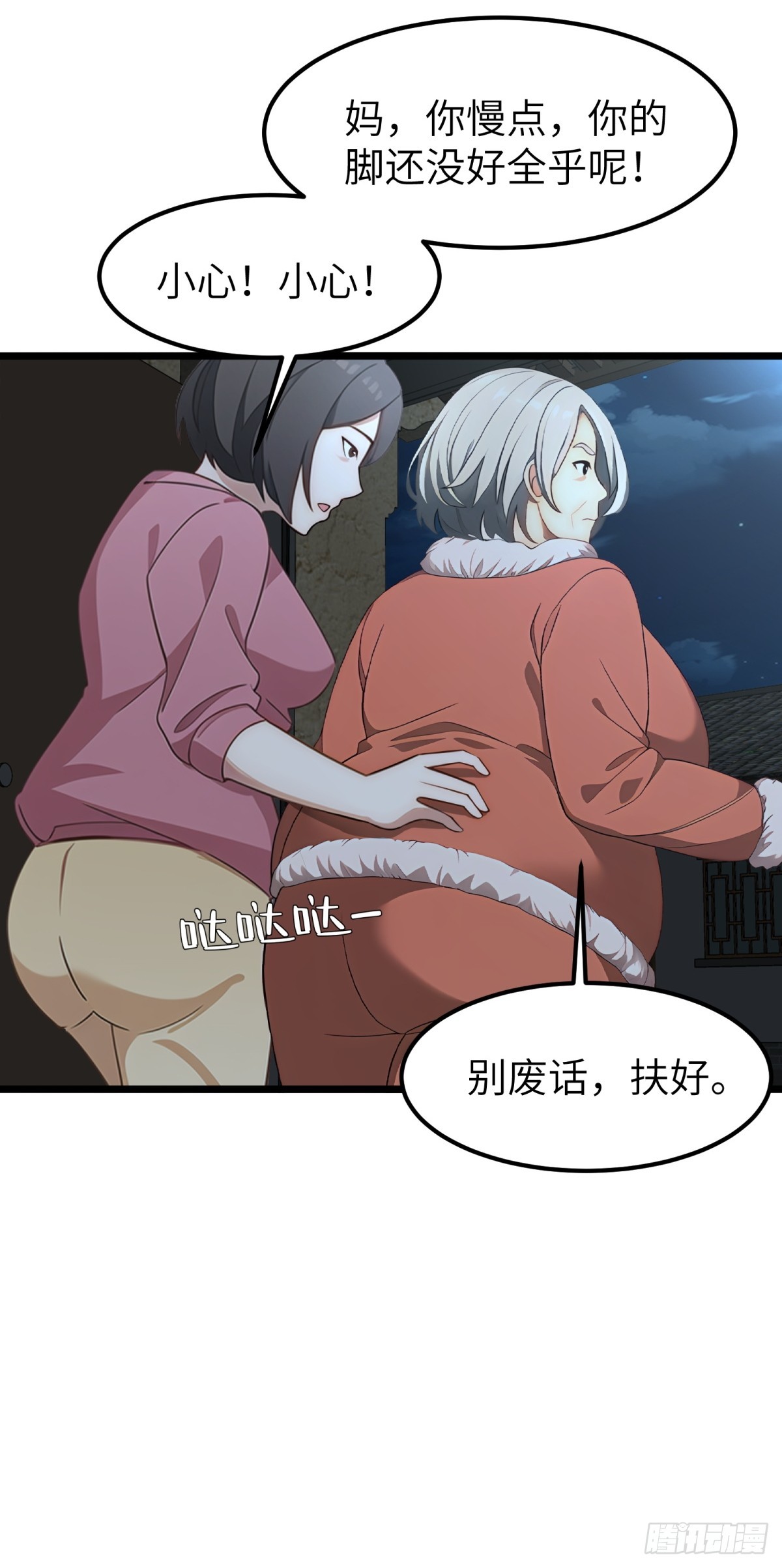 第 44 页