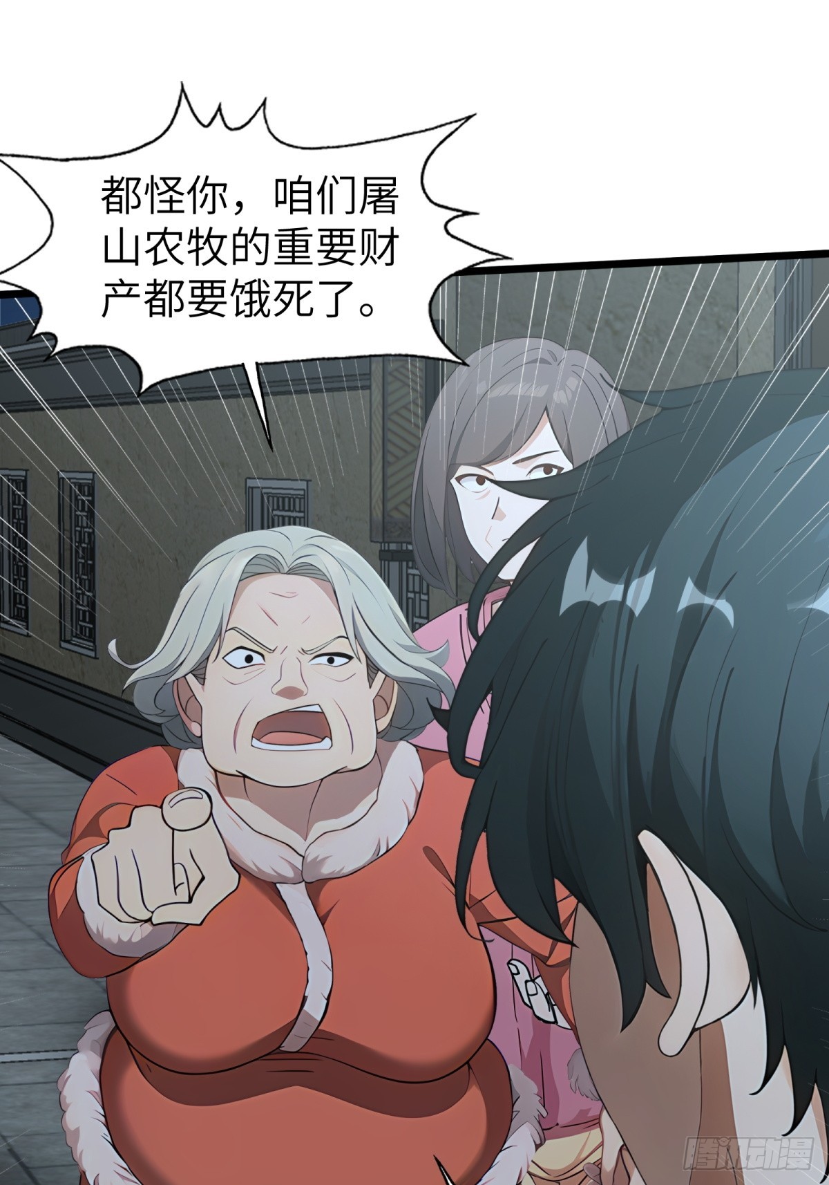 第 45 页