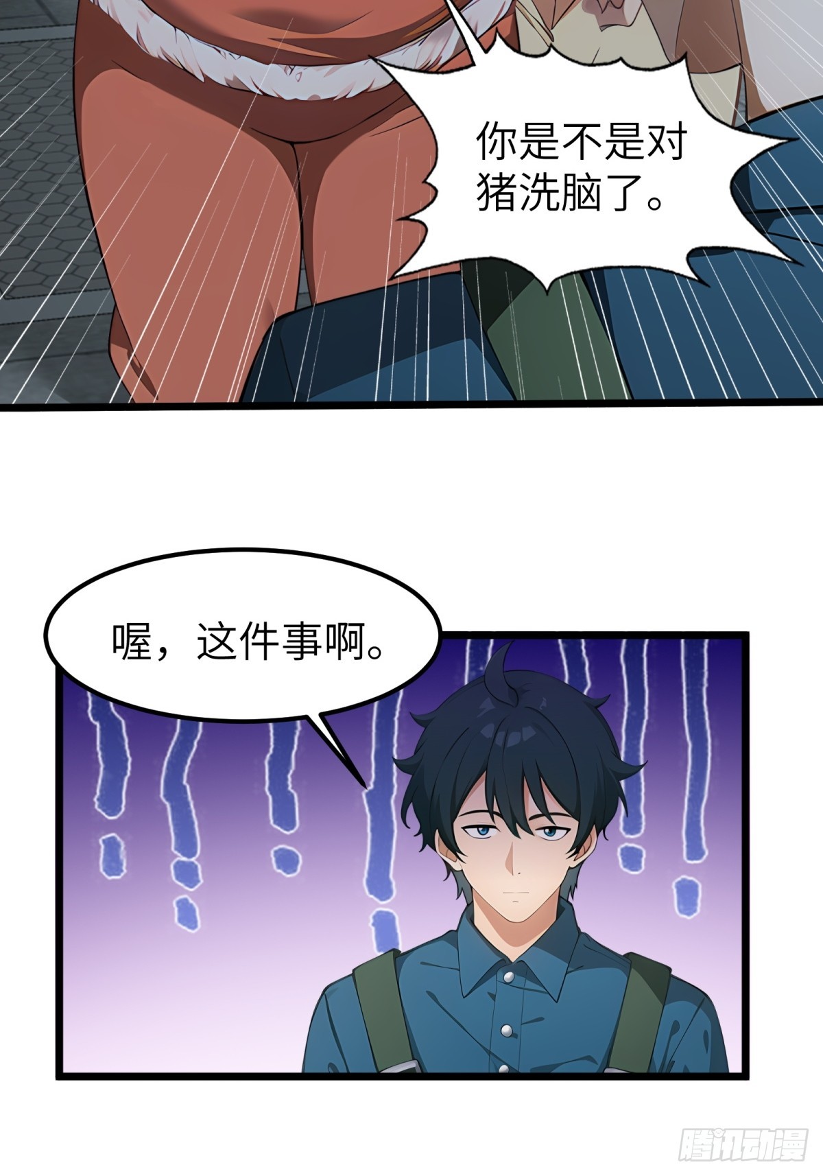 第 46 页