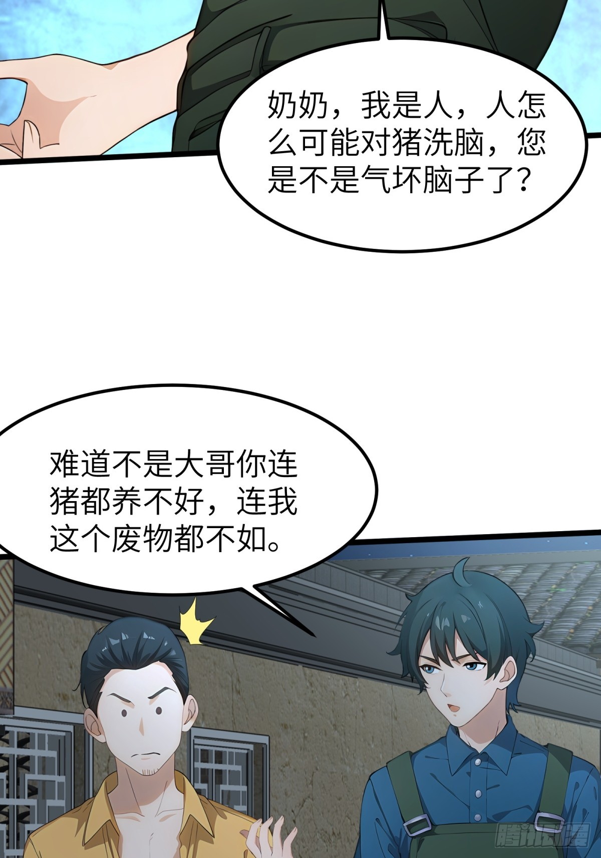 第 48 页