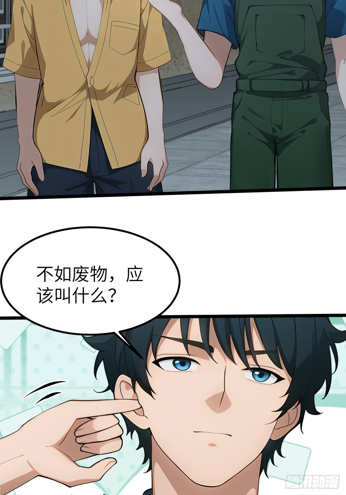 第 49 页