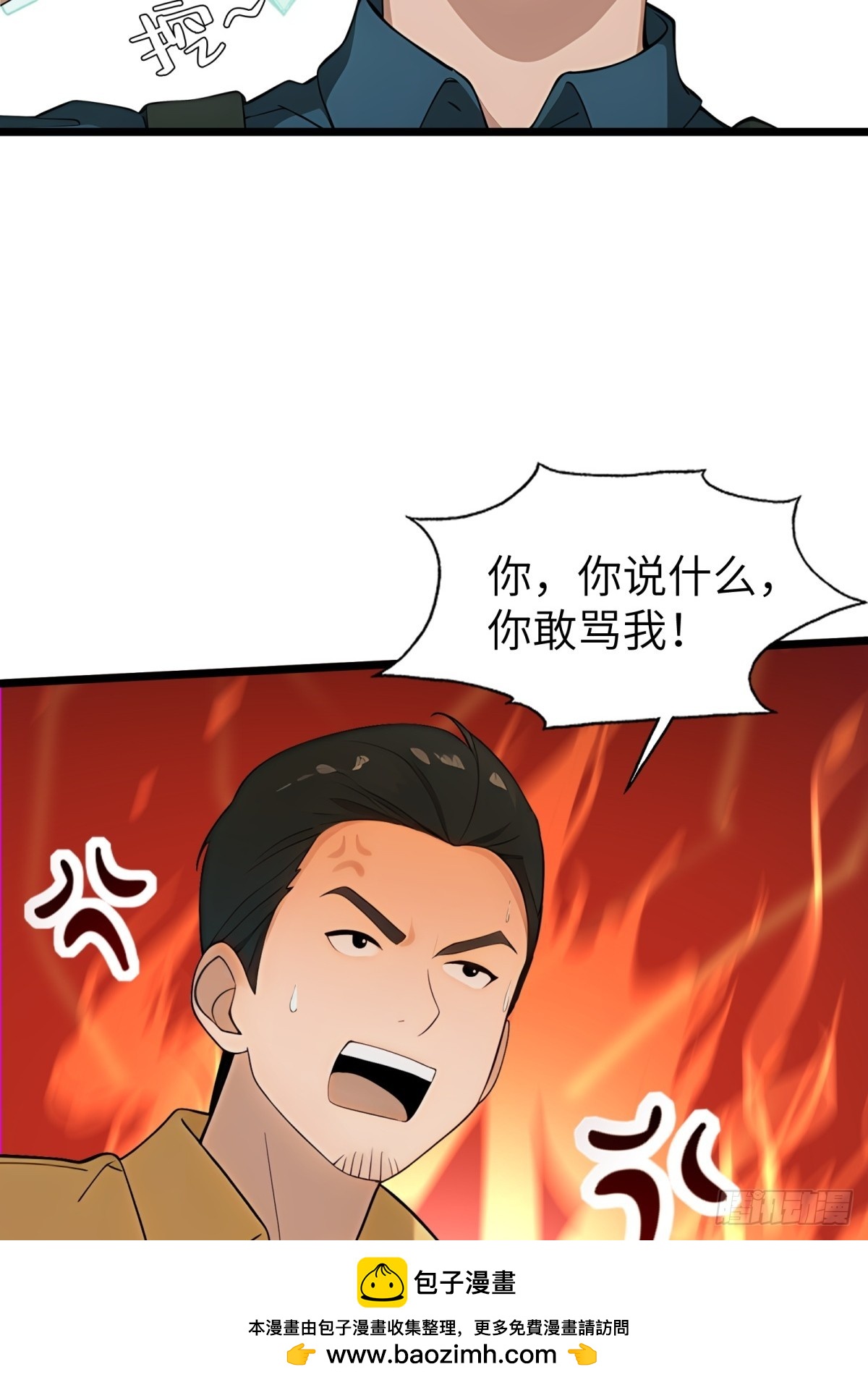 第 50 页