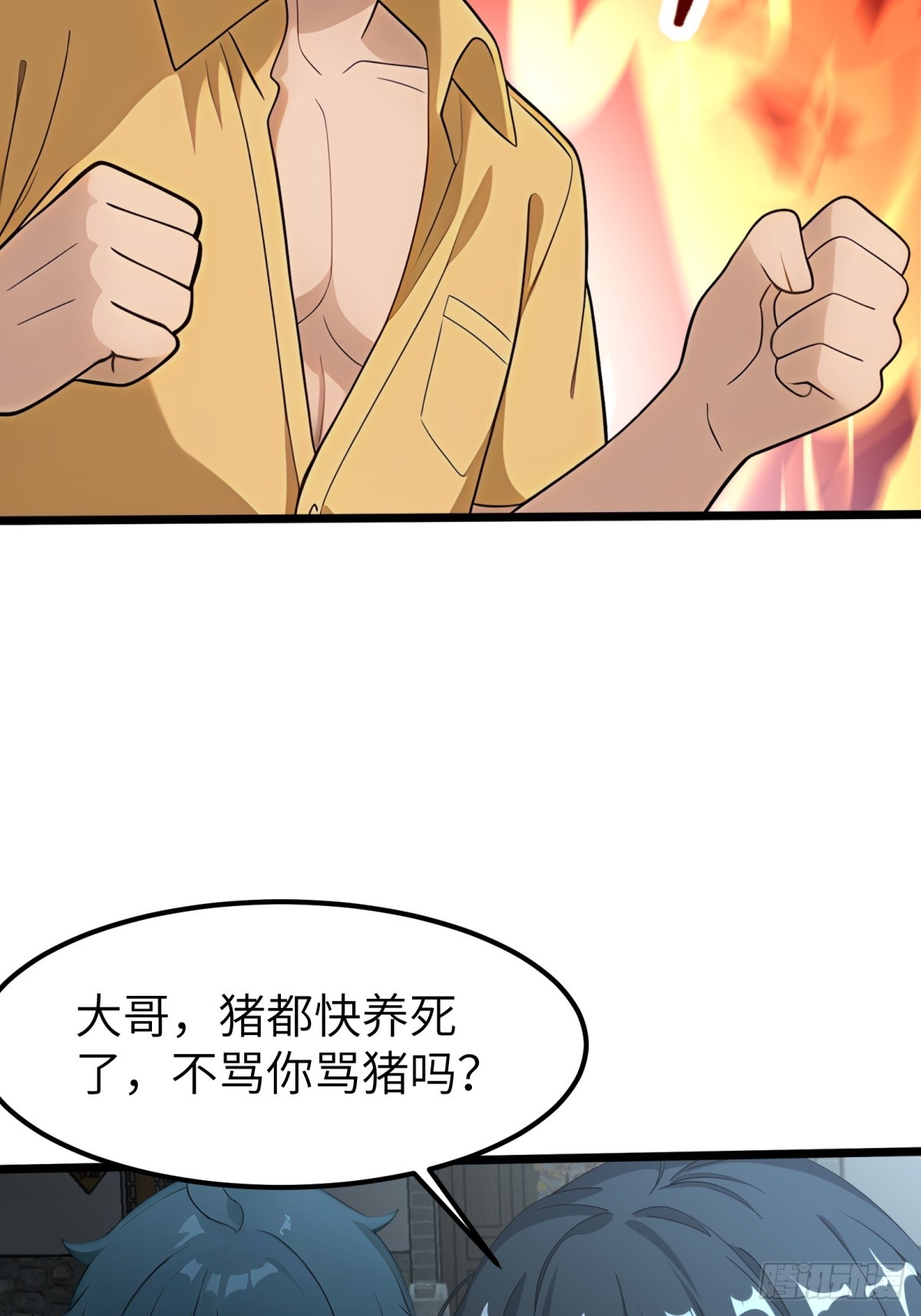 第 51 页
