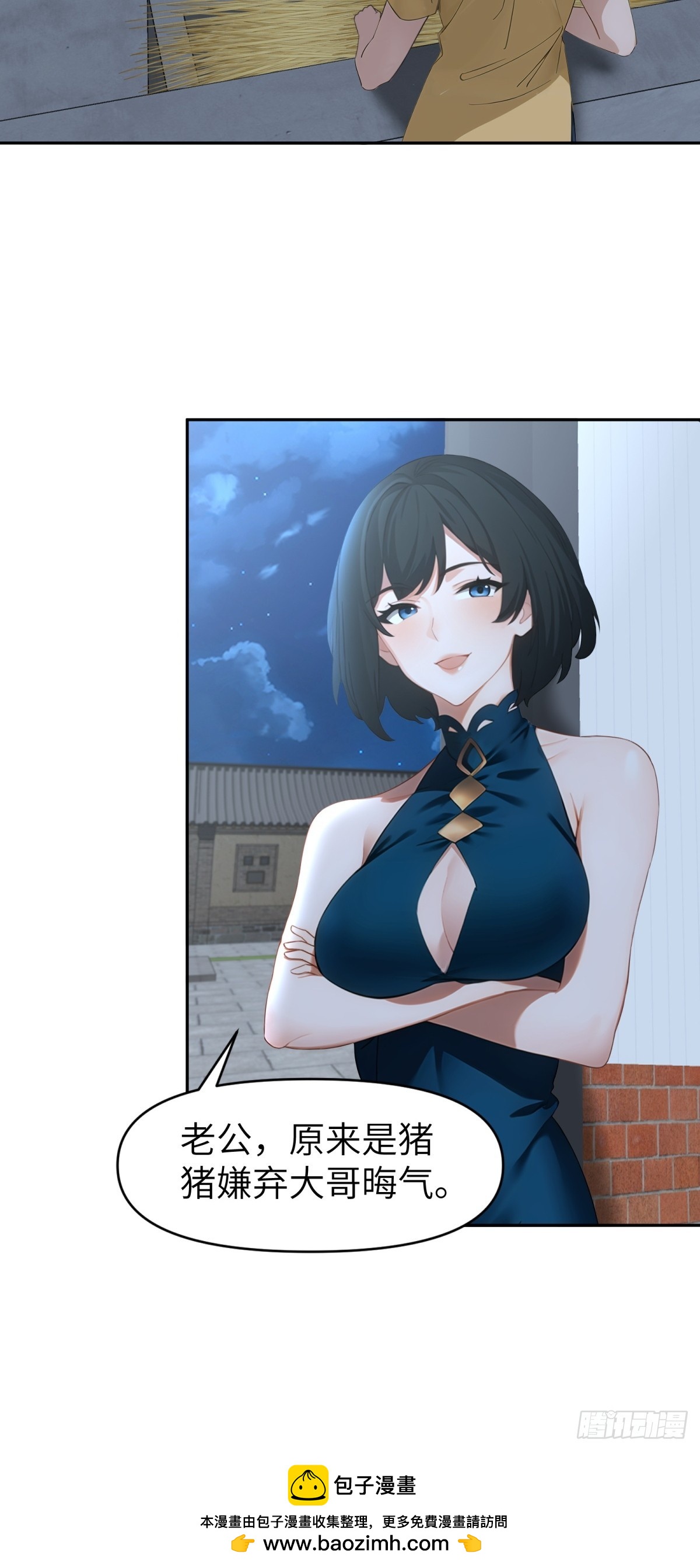 第 33 页