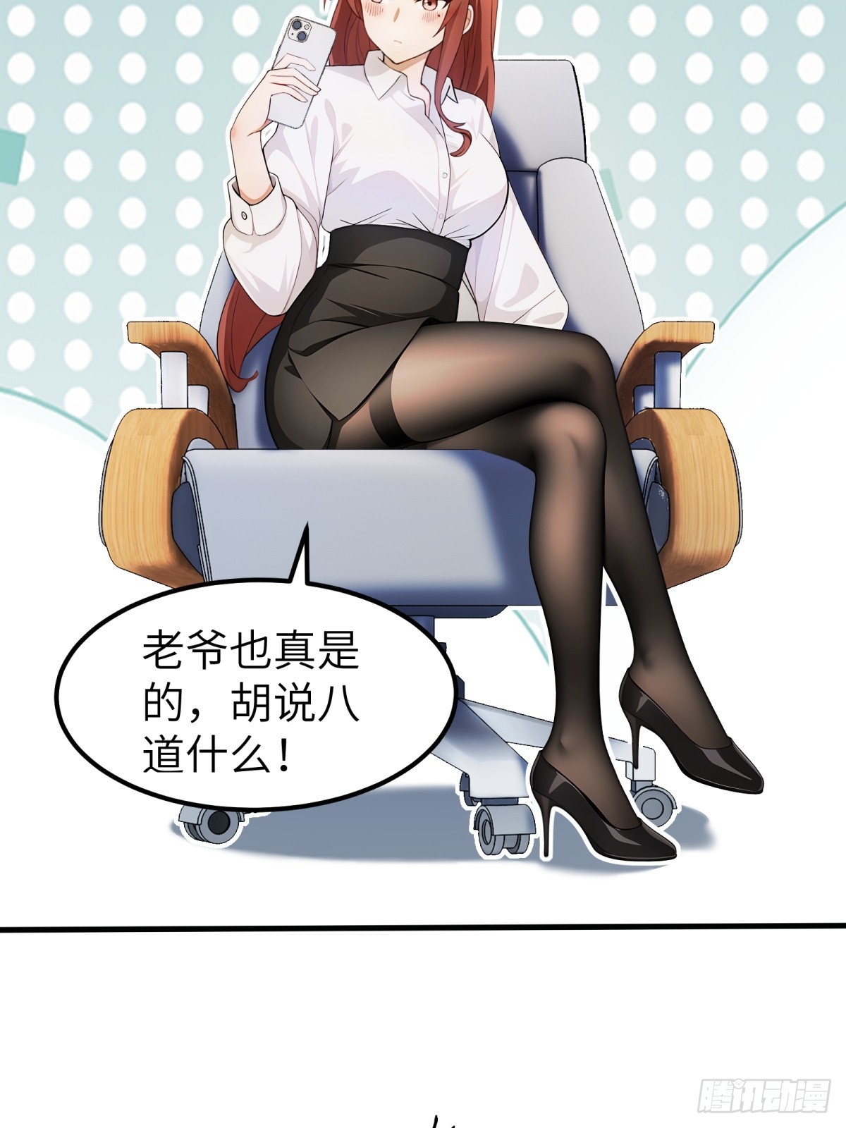 第 30 页