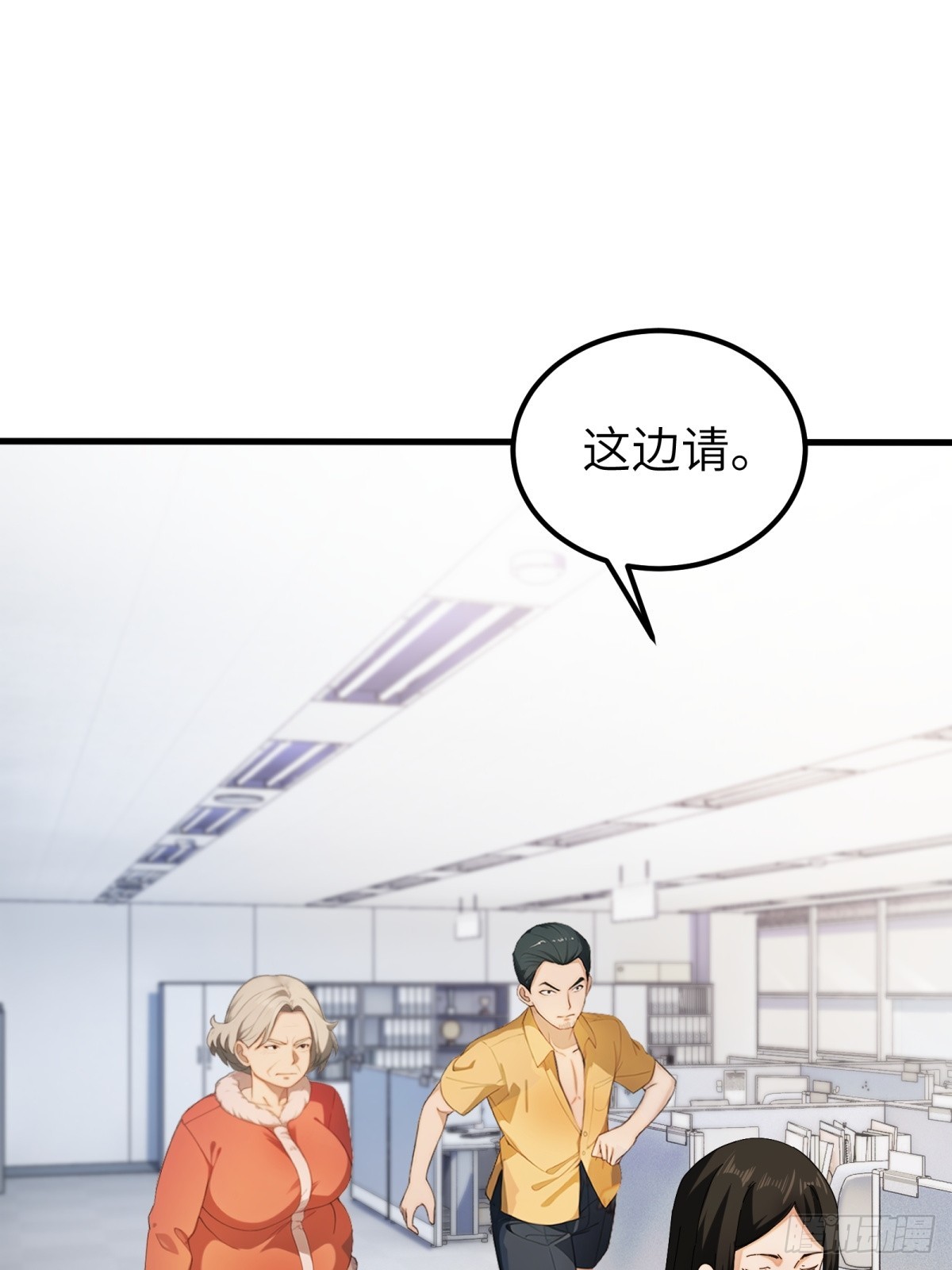 第 37 页
