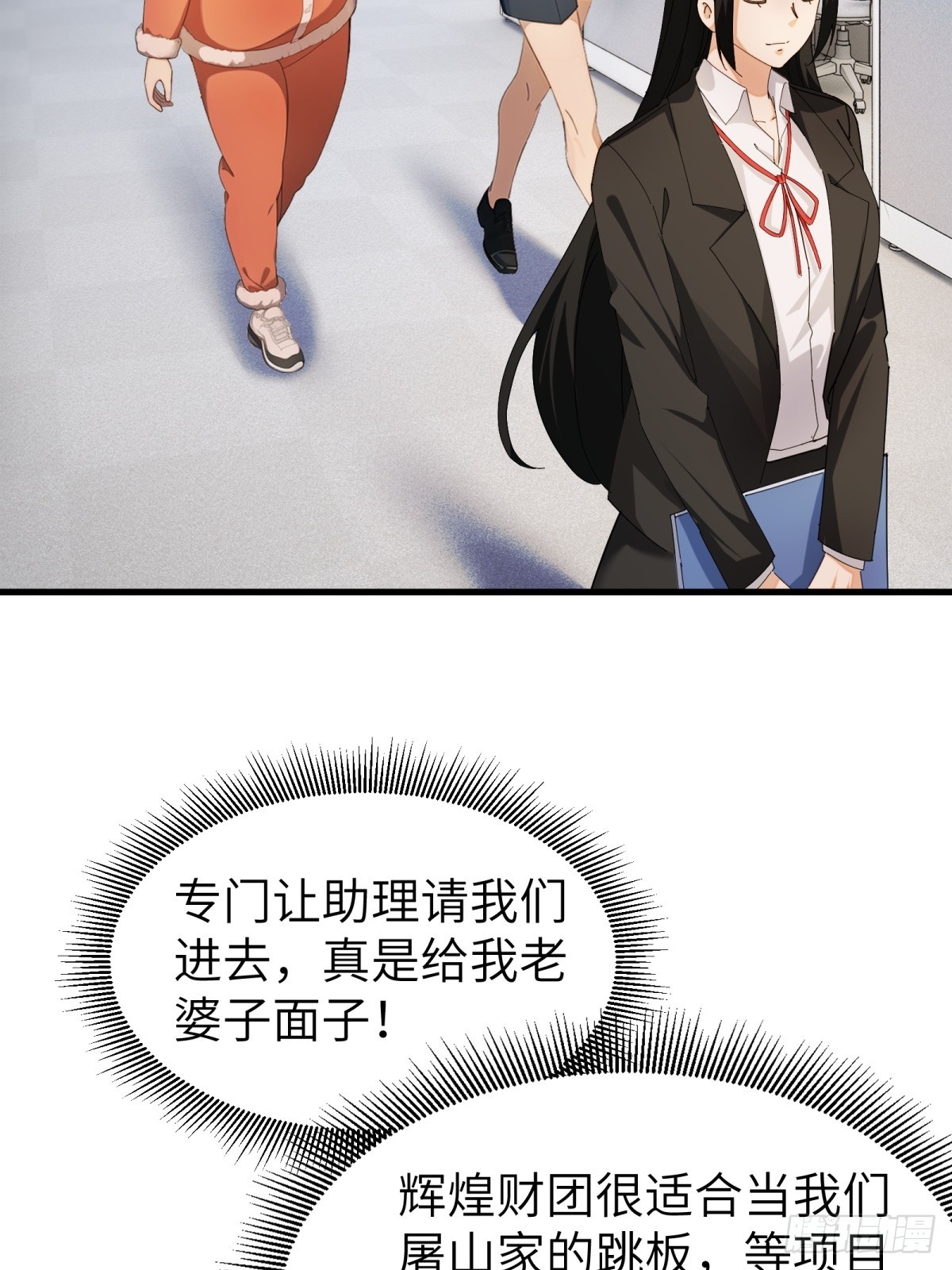 第 38 页
