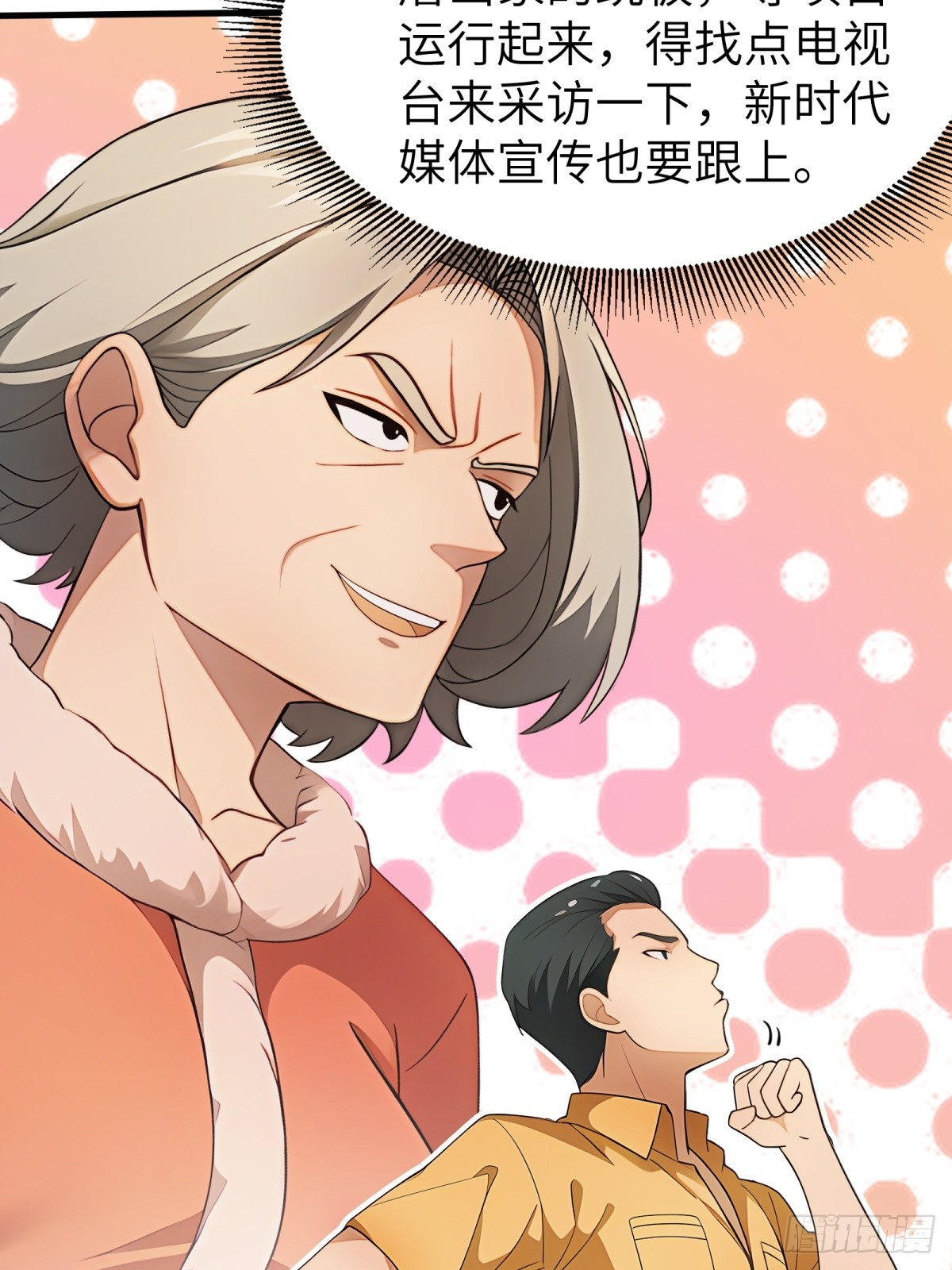 第 39 页