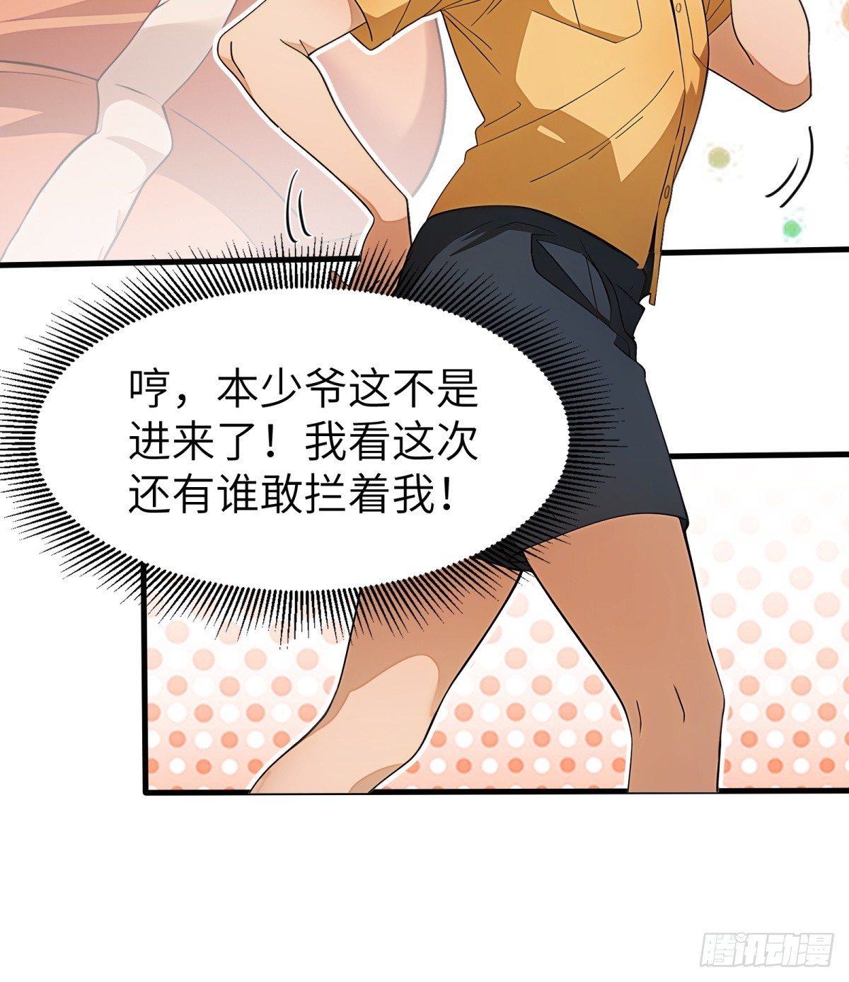 第 40 页