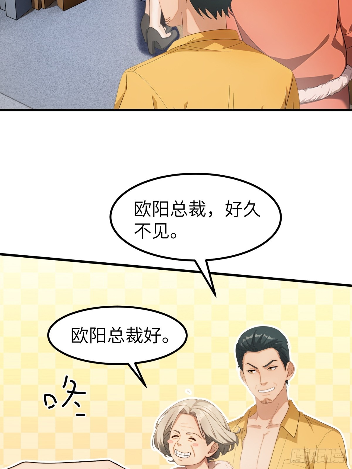 第 42 页