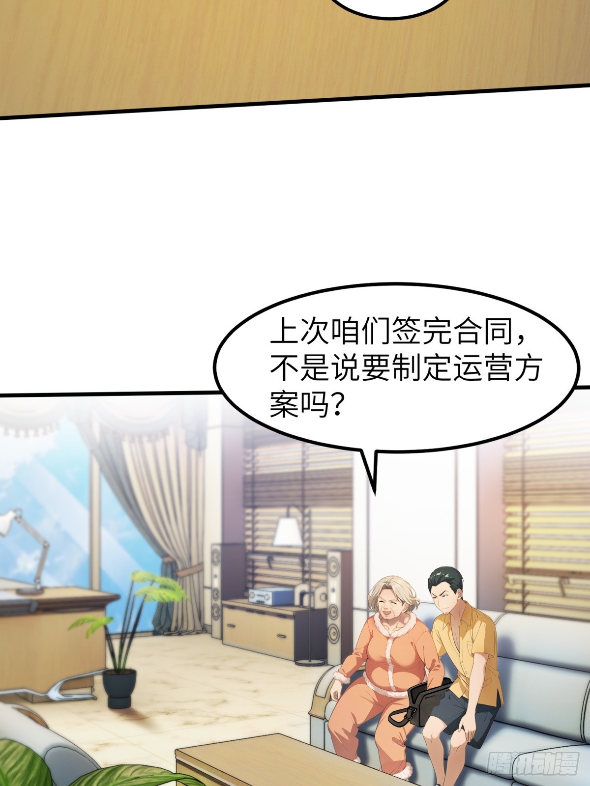 第 45 页