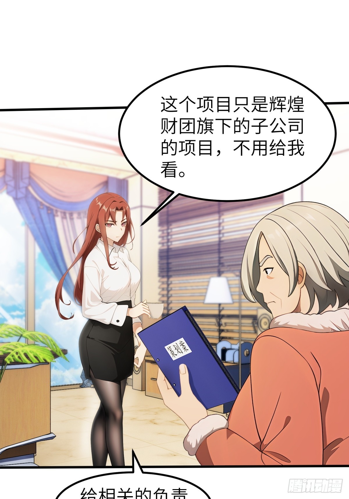 第 47 页