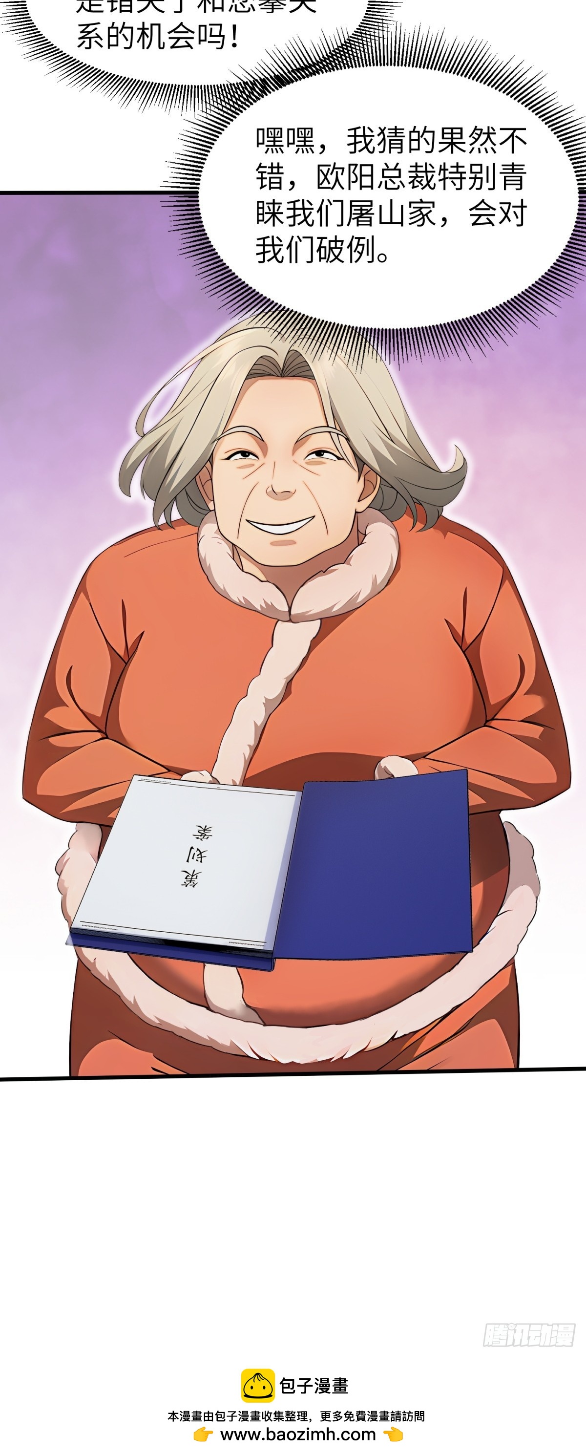 第 50 页