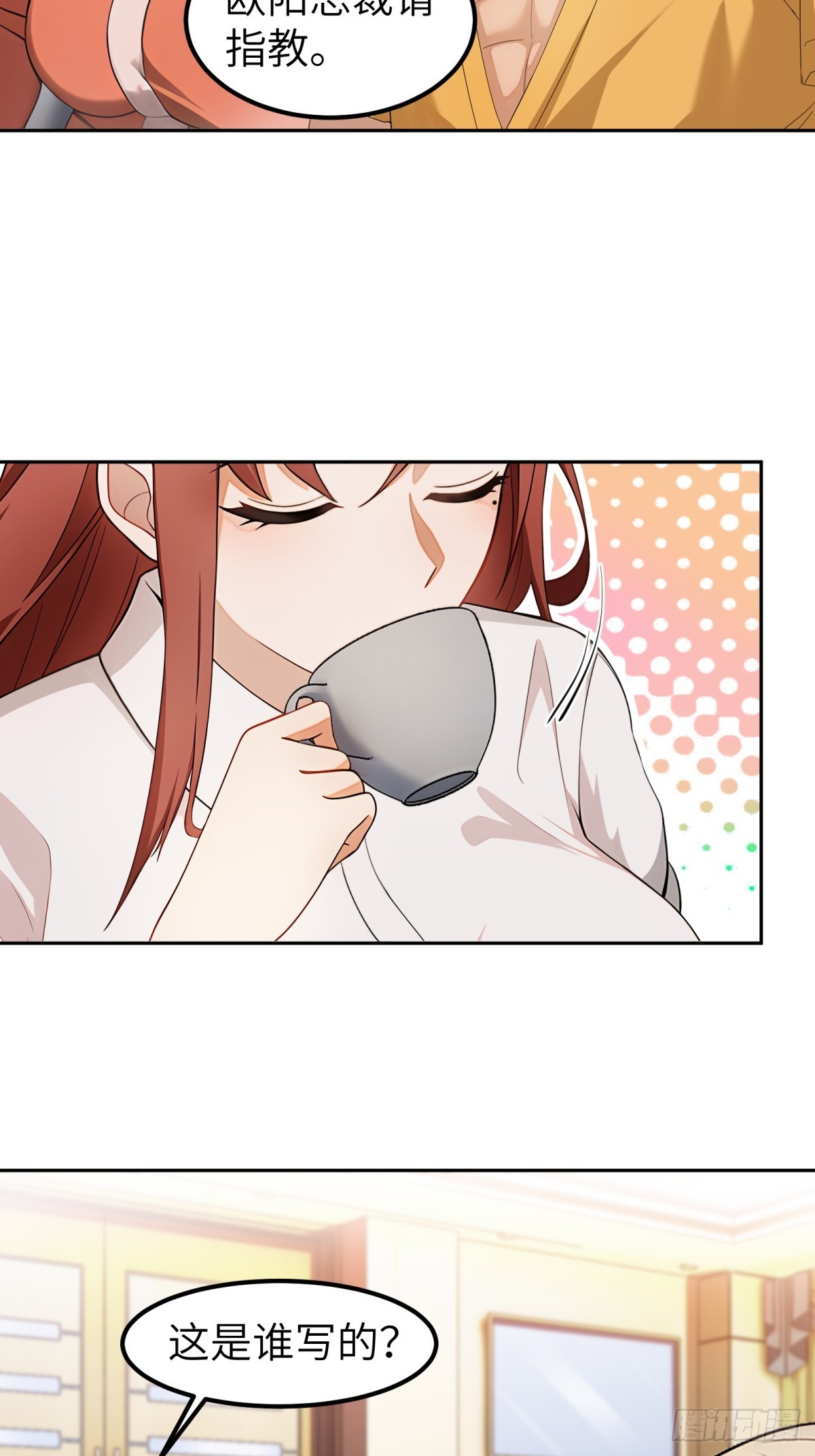 第 53 页