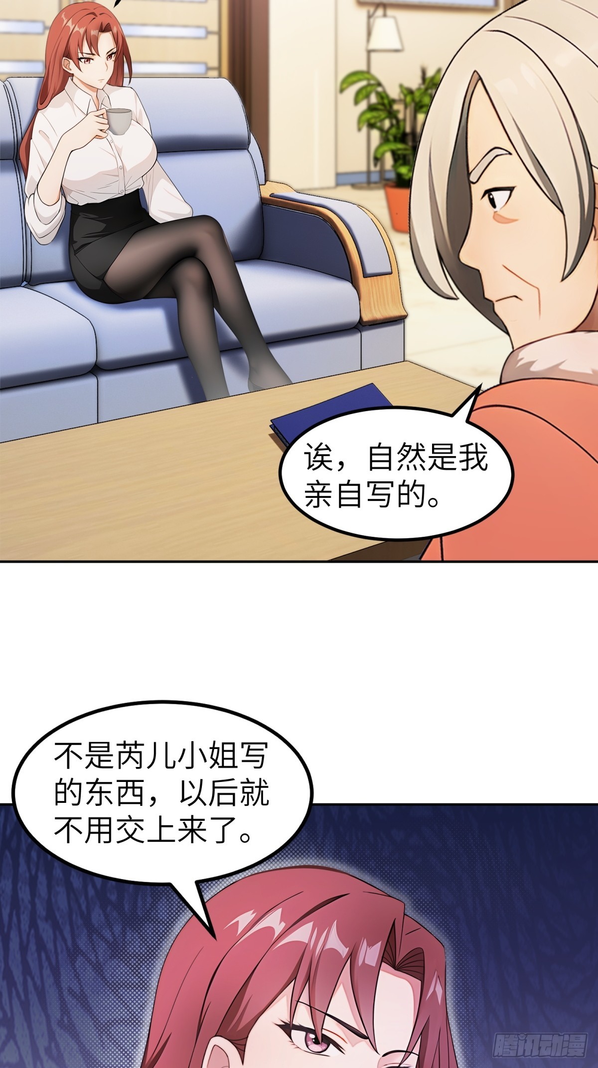 第 54 页