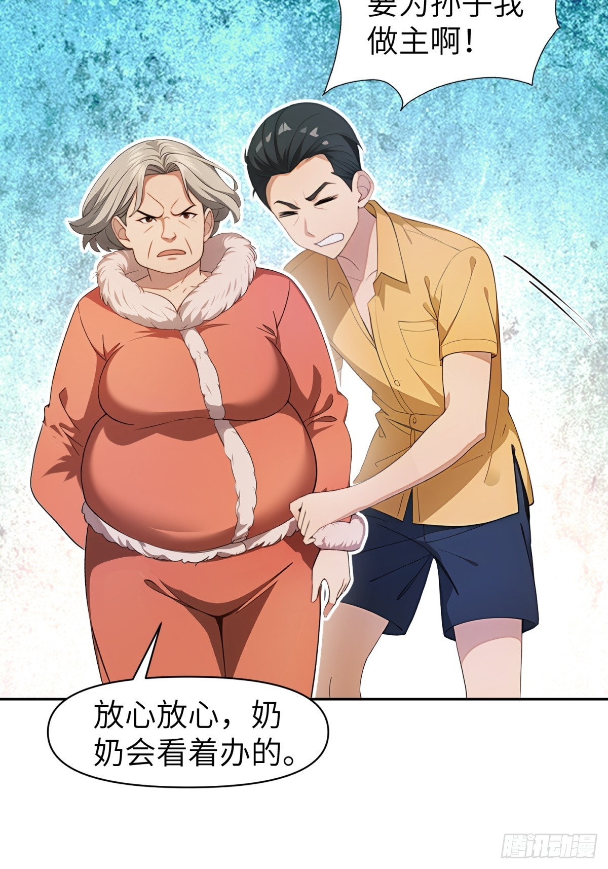 第 6 页