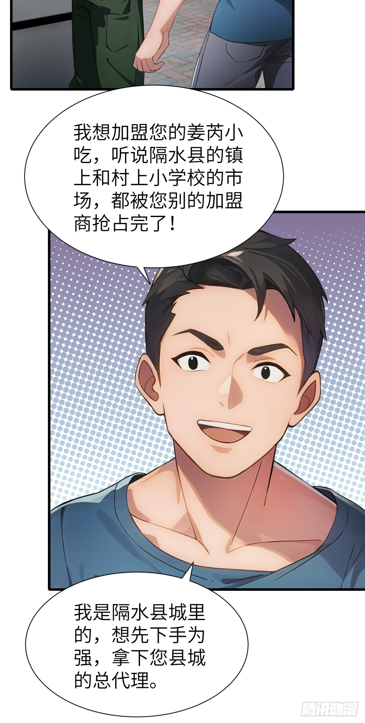 第 33 页