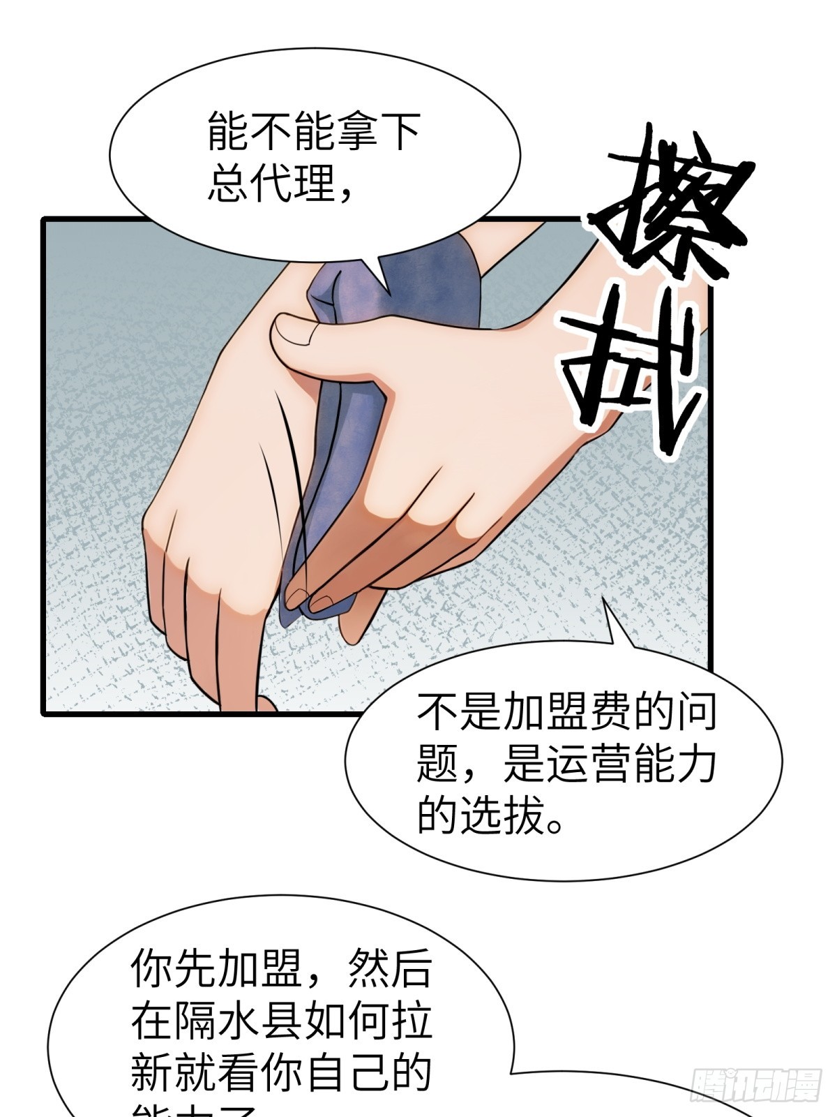 第 35 页