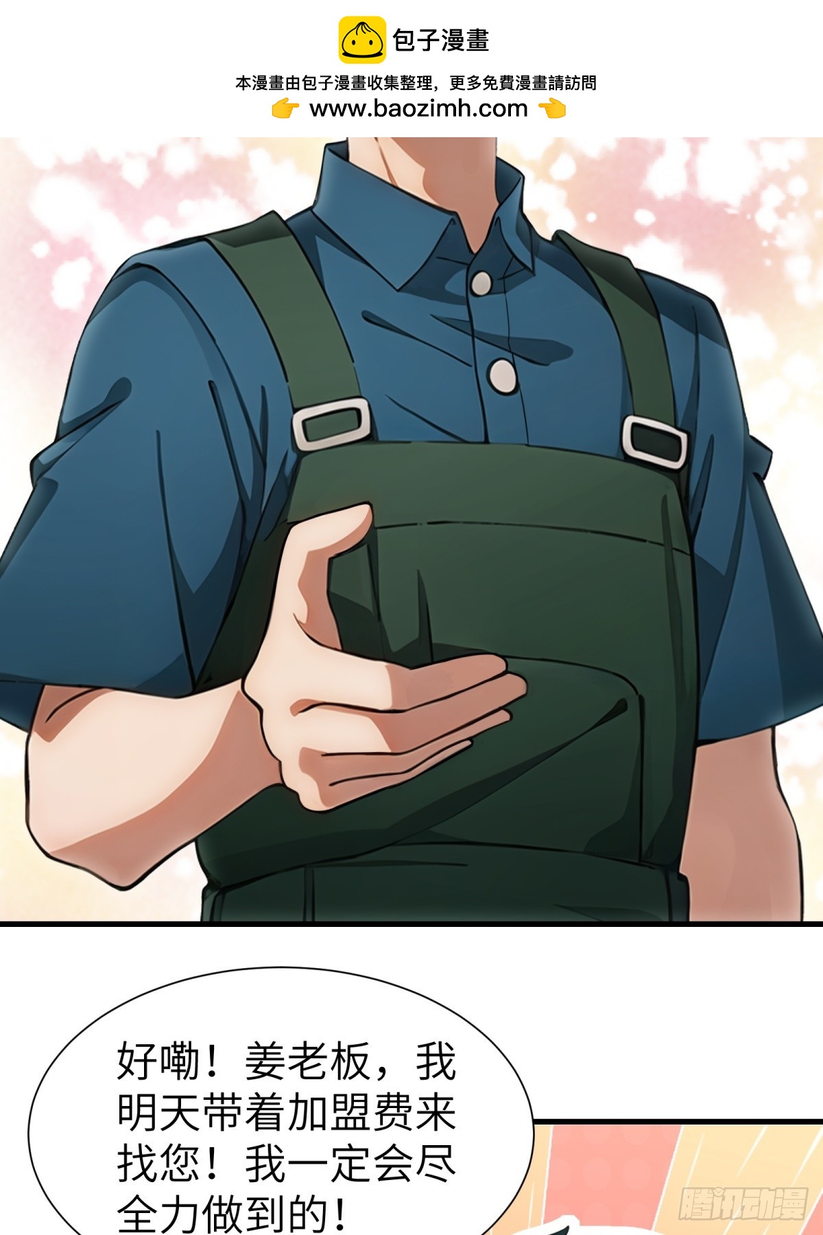 第 38 页