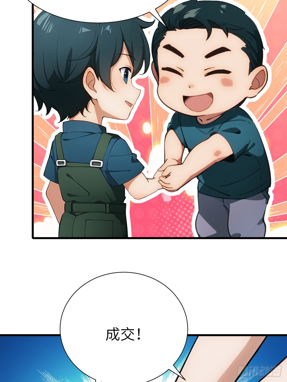 第 39 页
