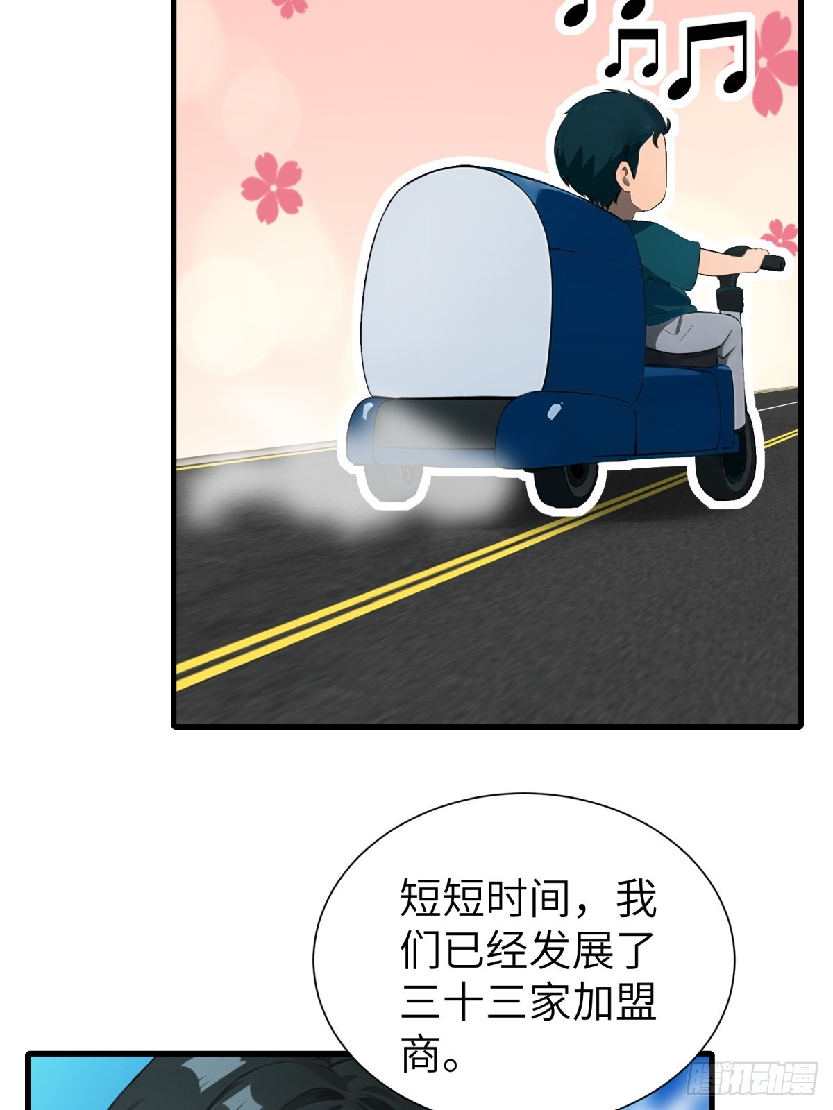 第 41 页