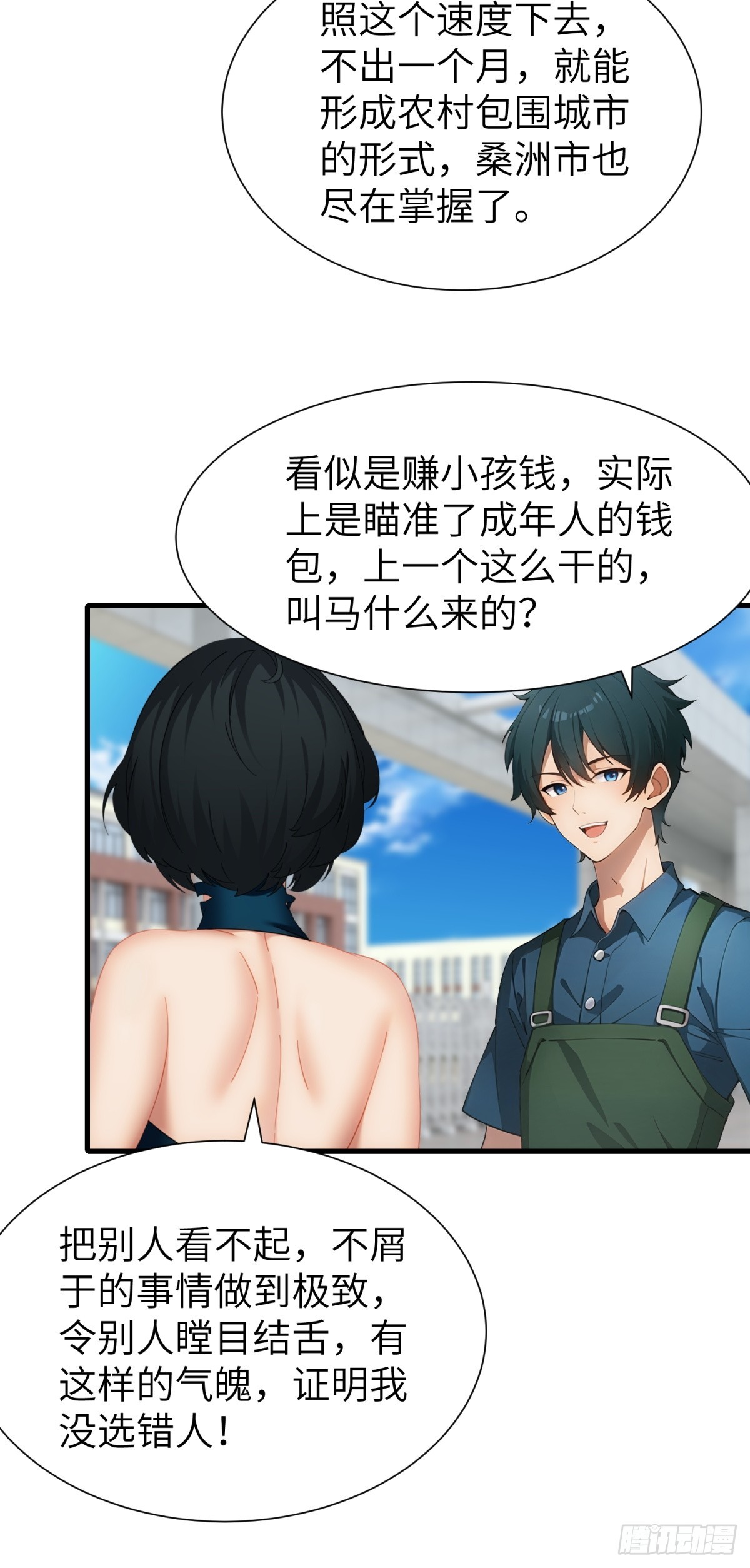 第 43 页