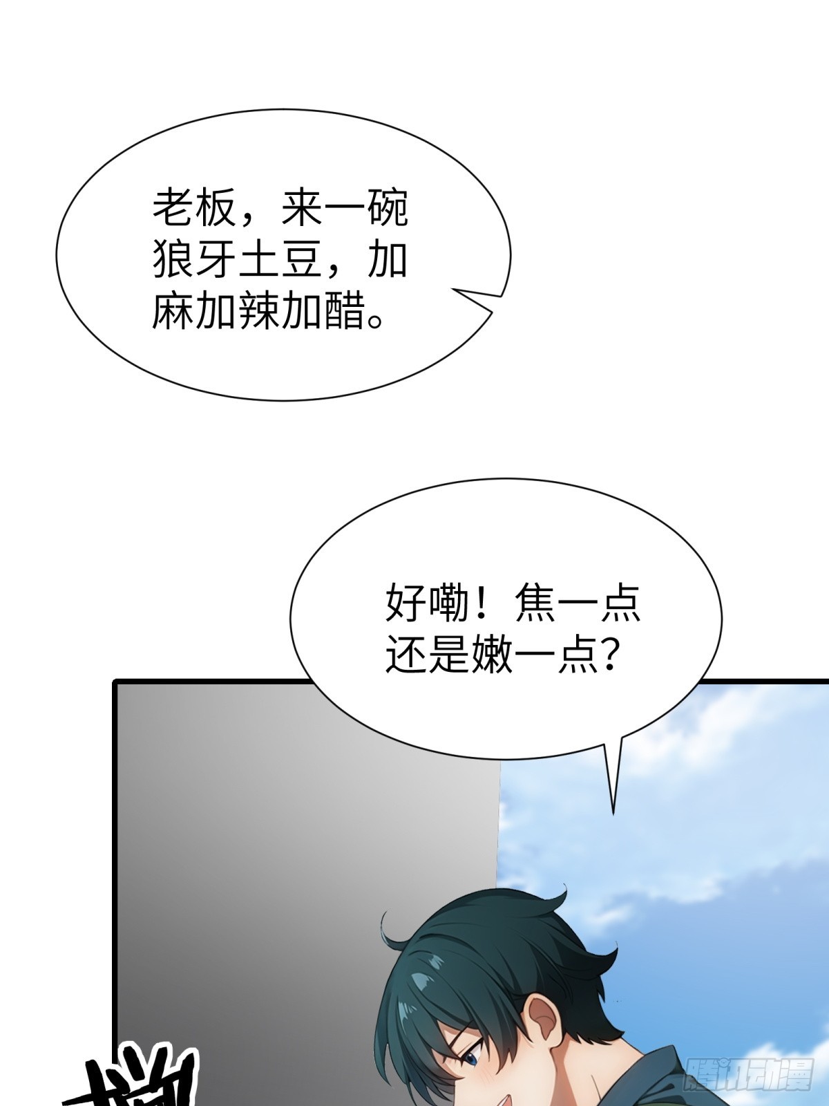 第 44 页