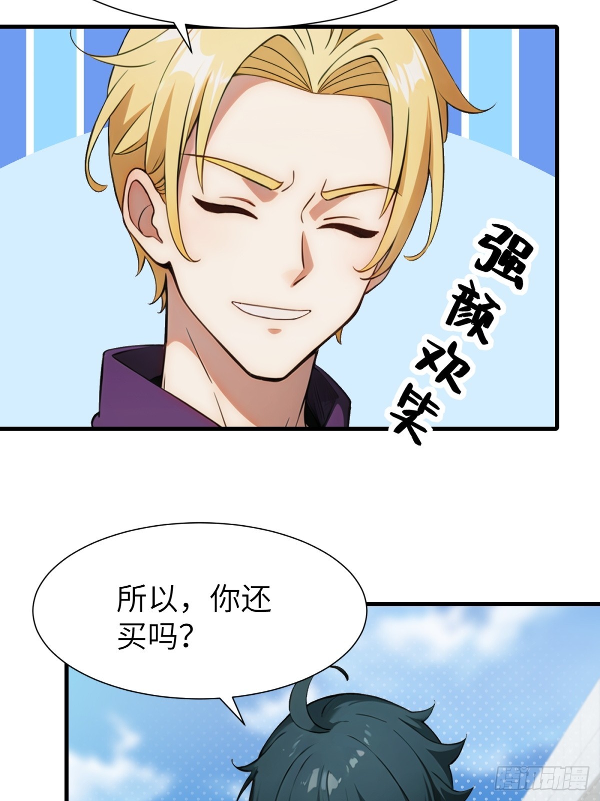 第 47 页