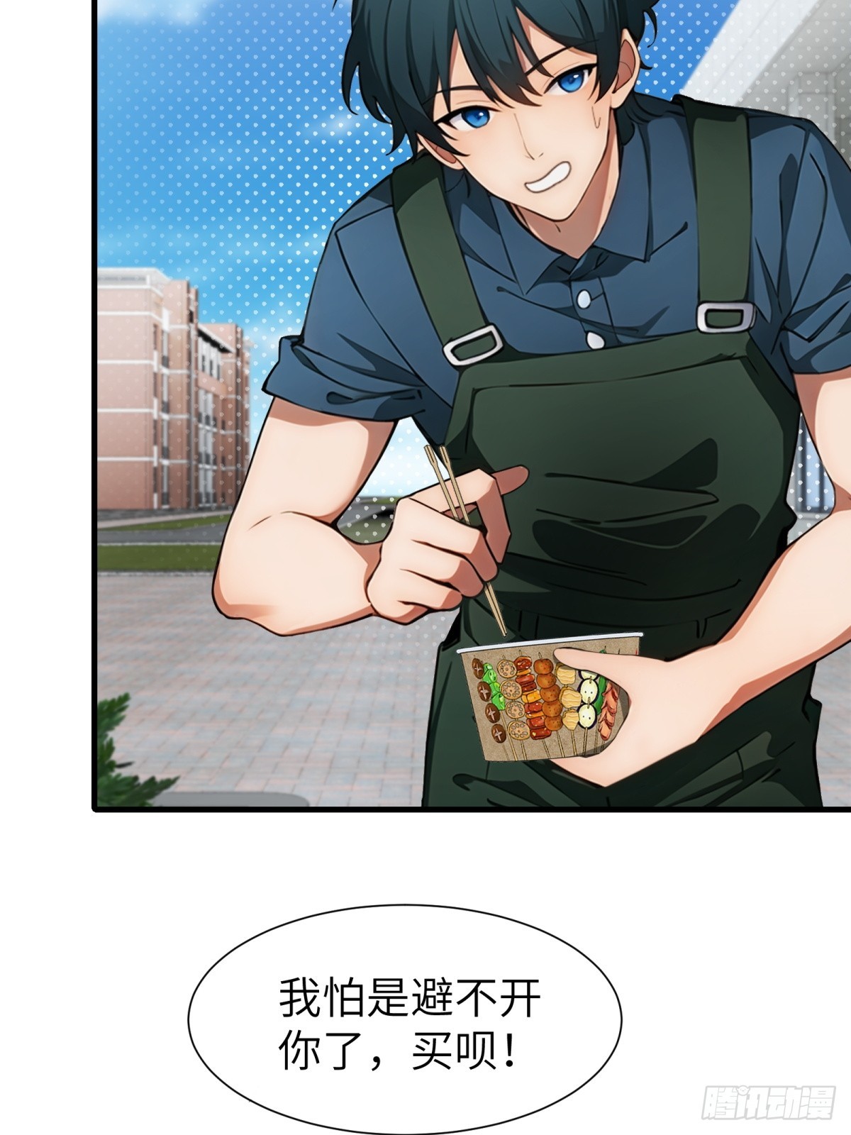第 48 页