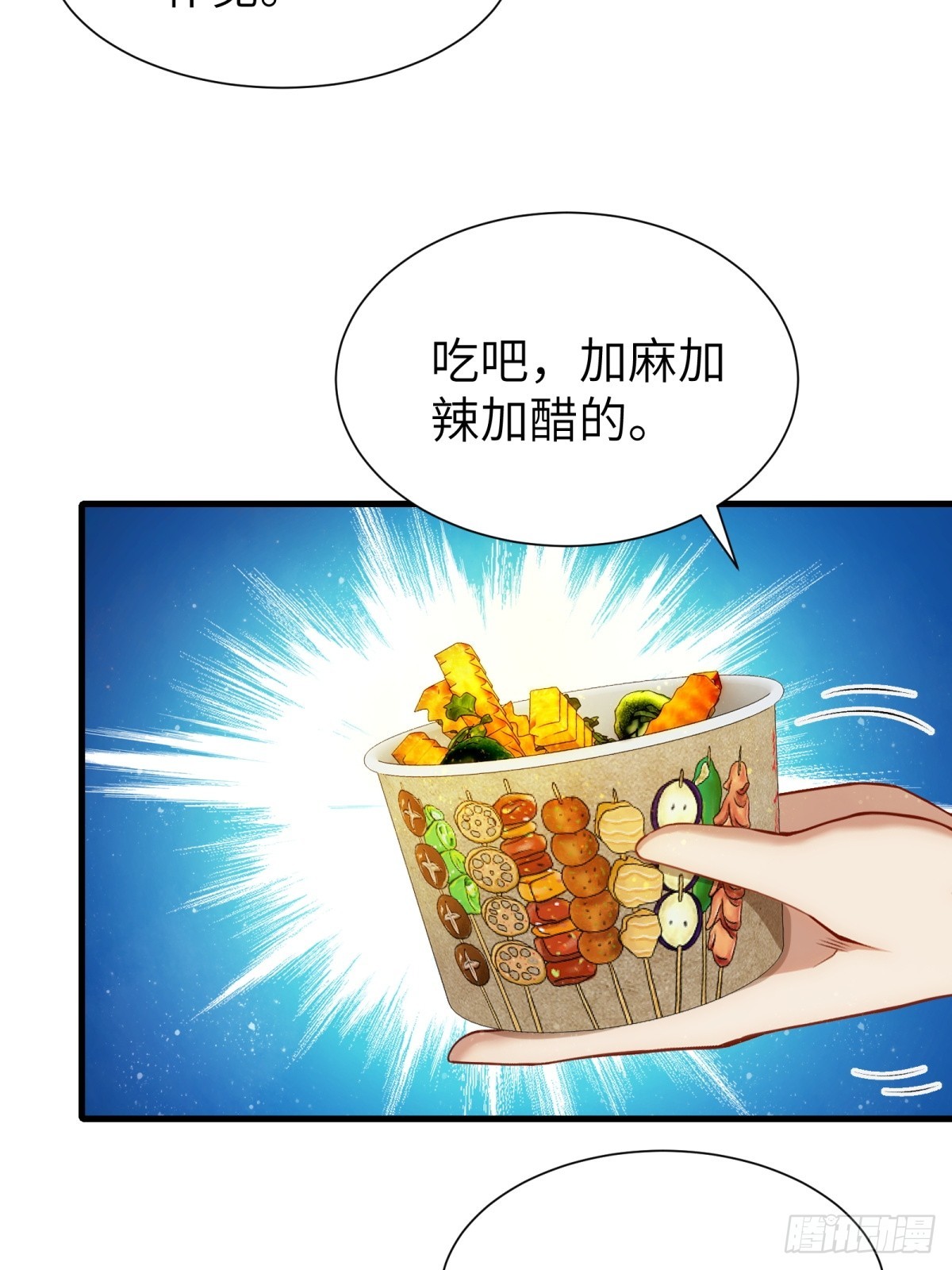 第 51 页