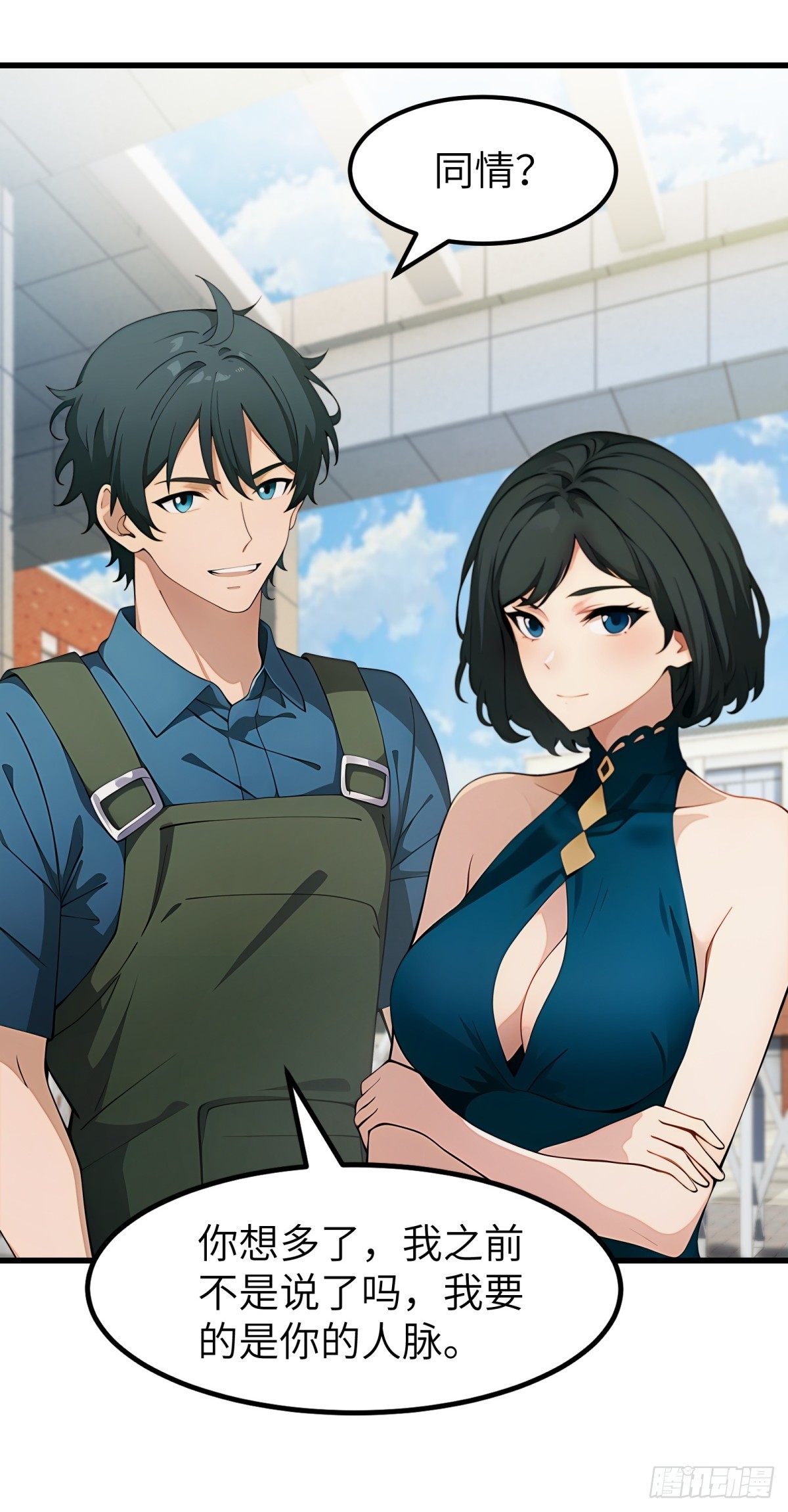 第 27 页