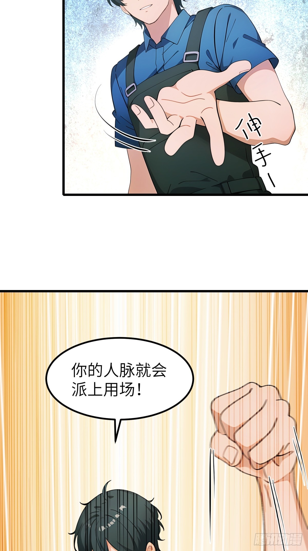 第 31 页