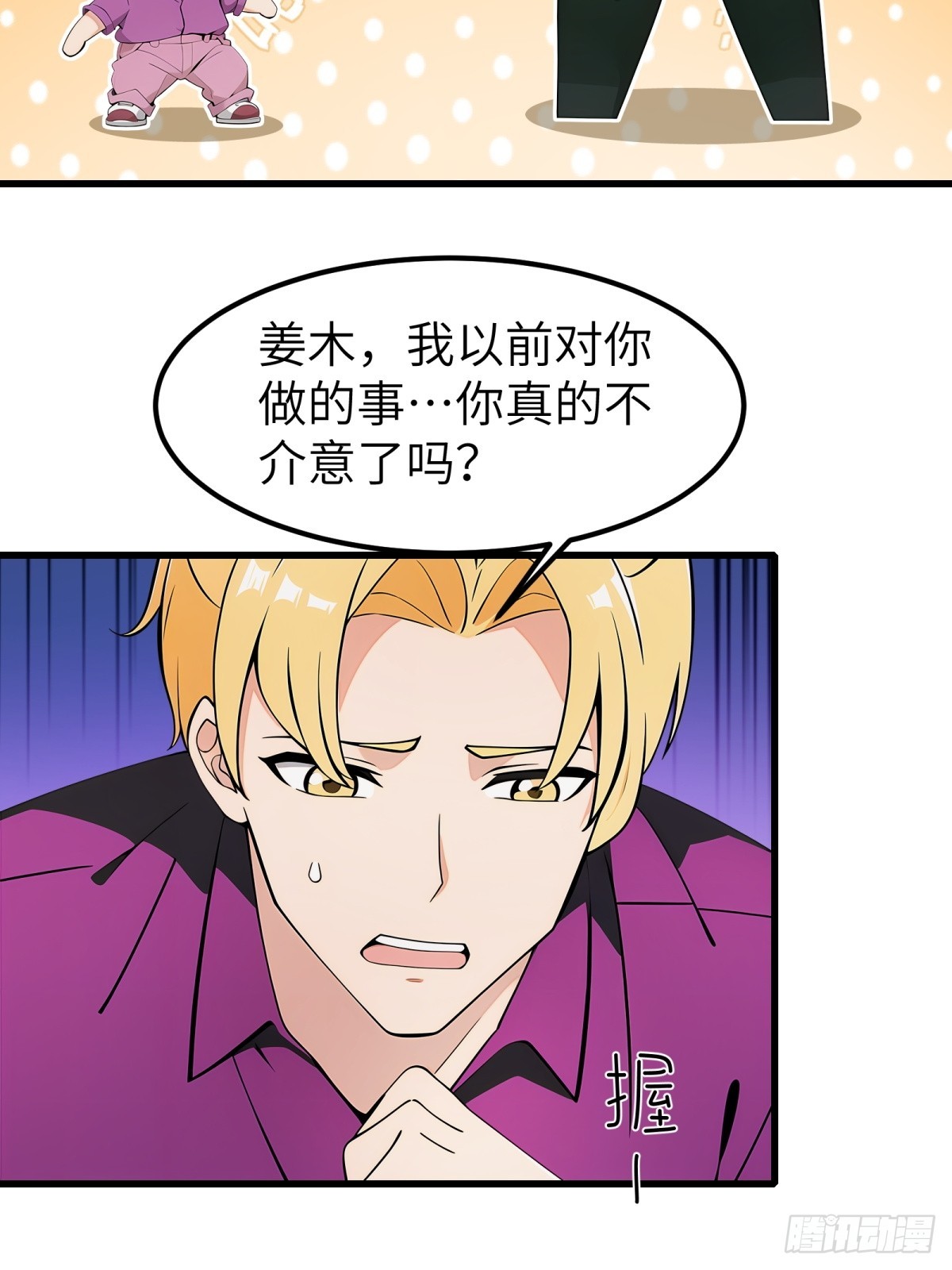 第 34 页