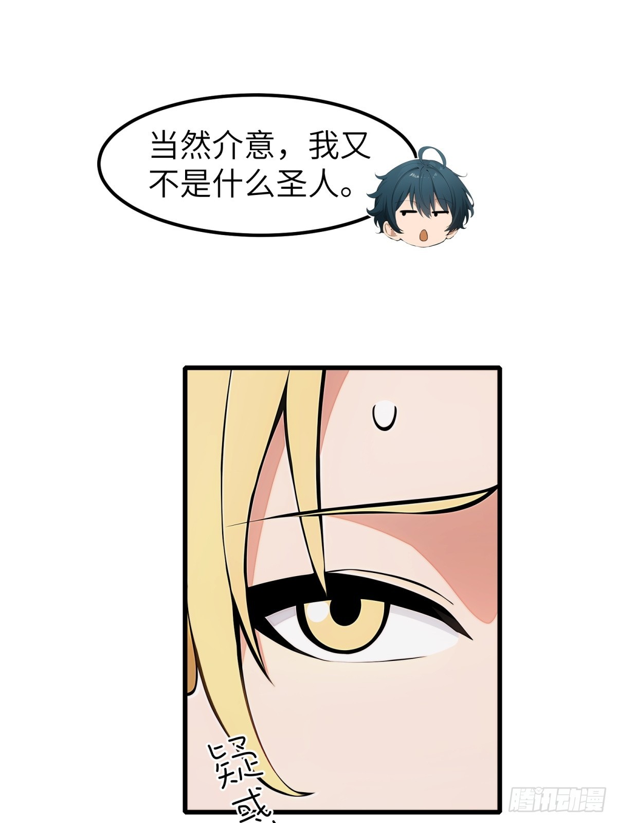 第 35 页