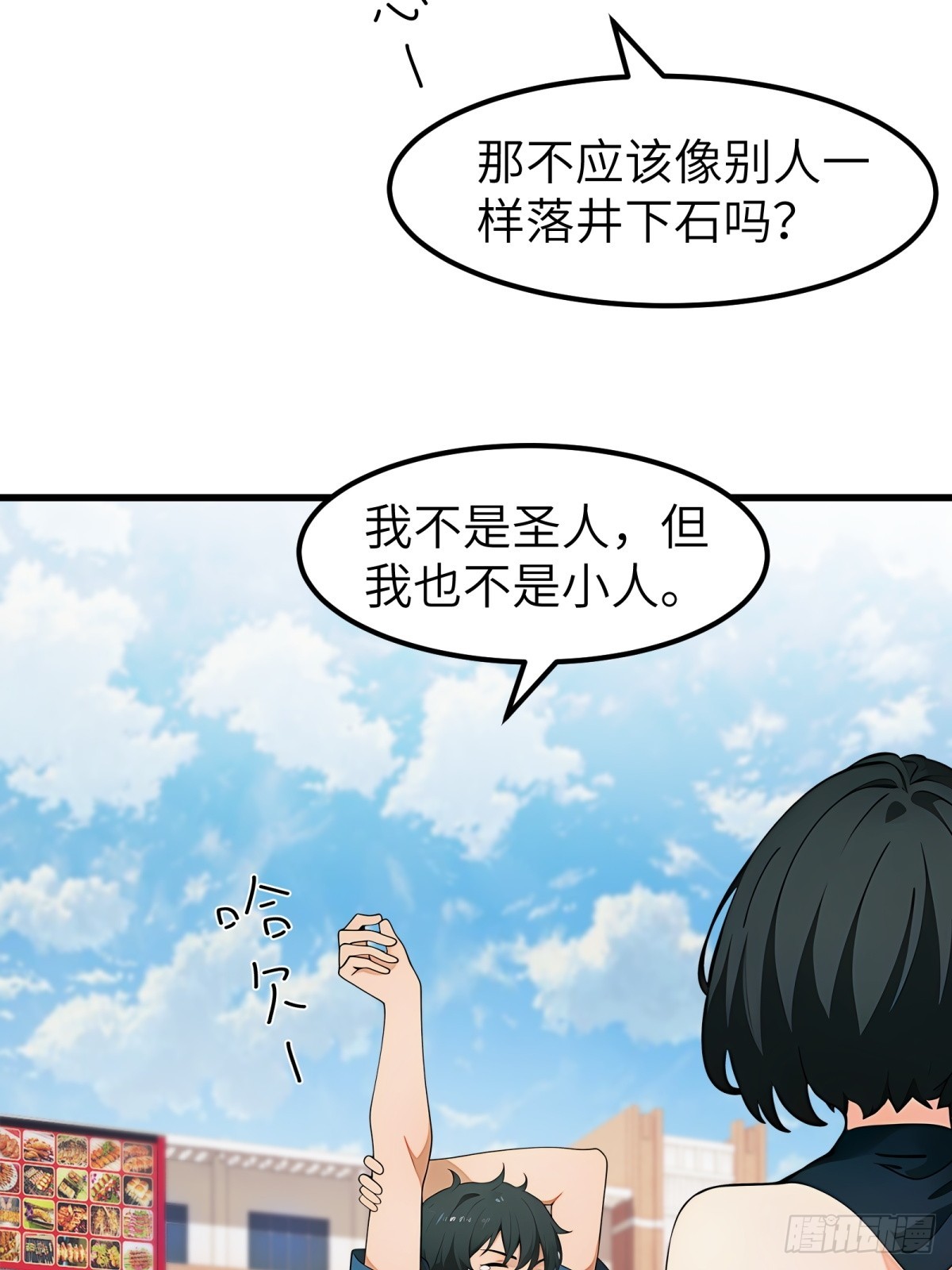 第 36 页