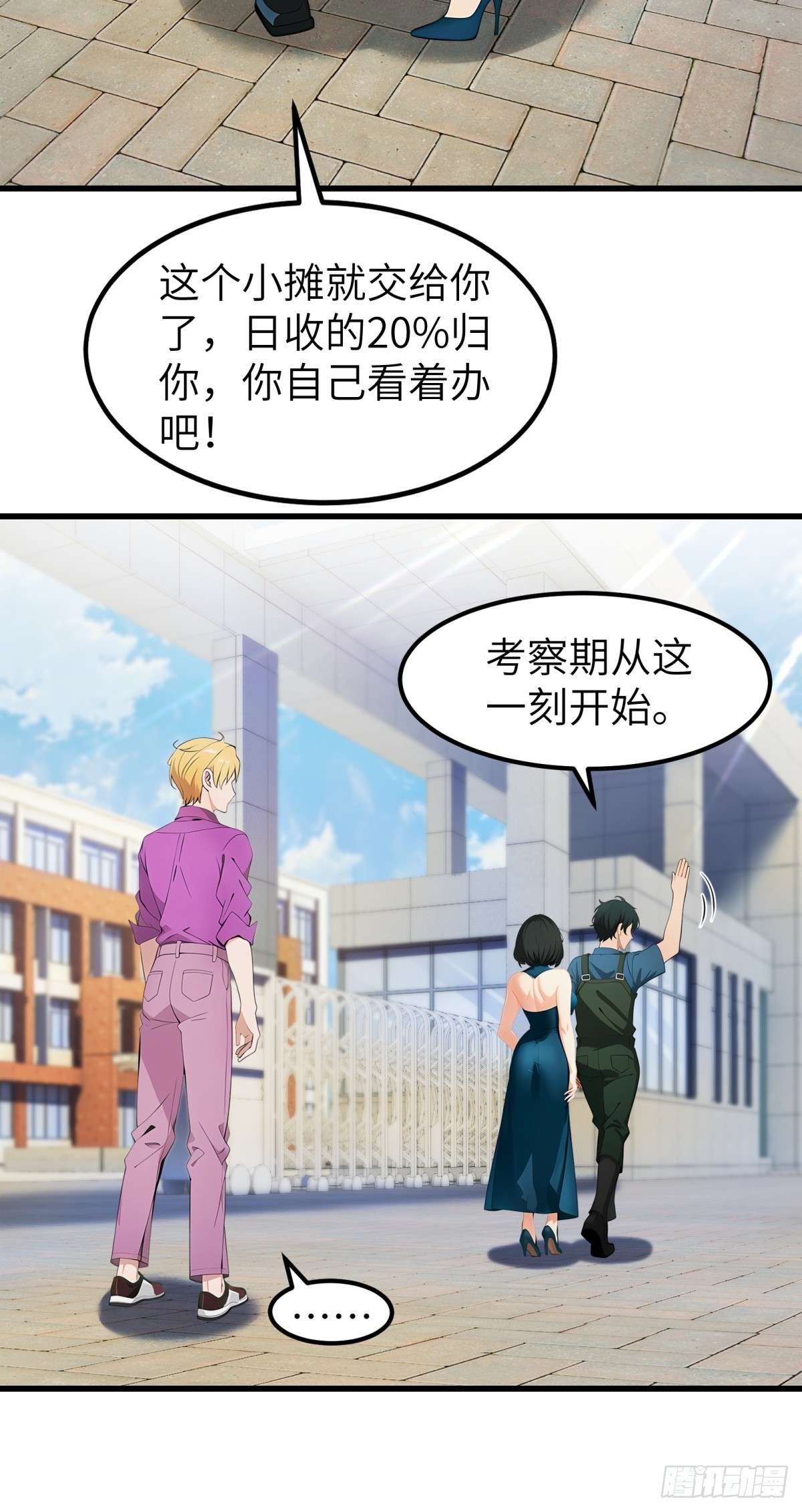 第 39 页