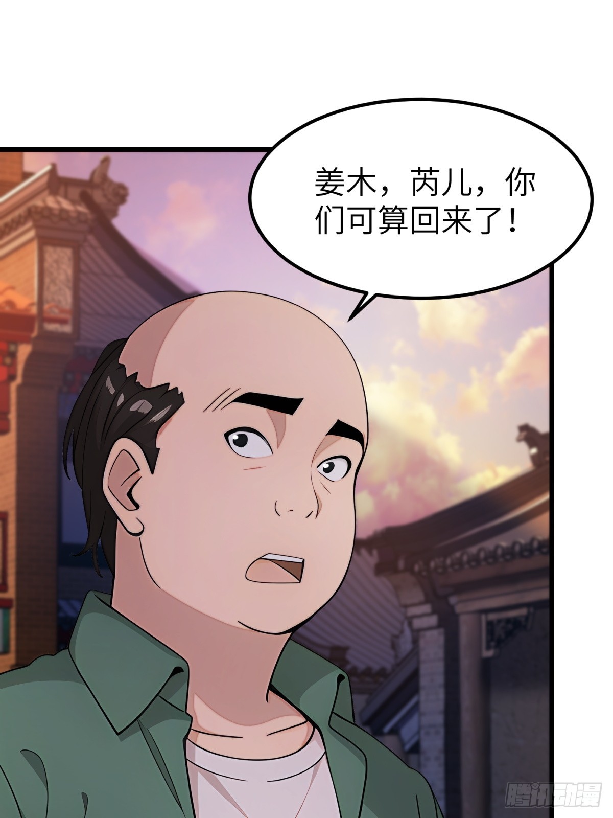 第 47 页