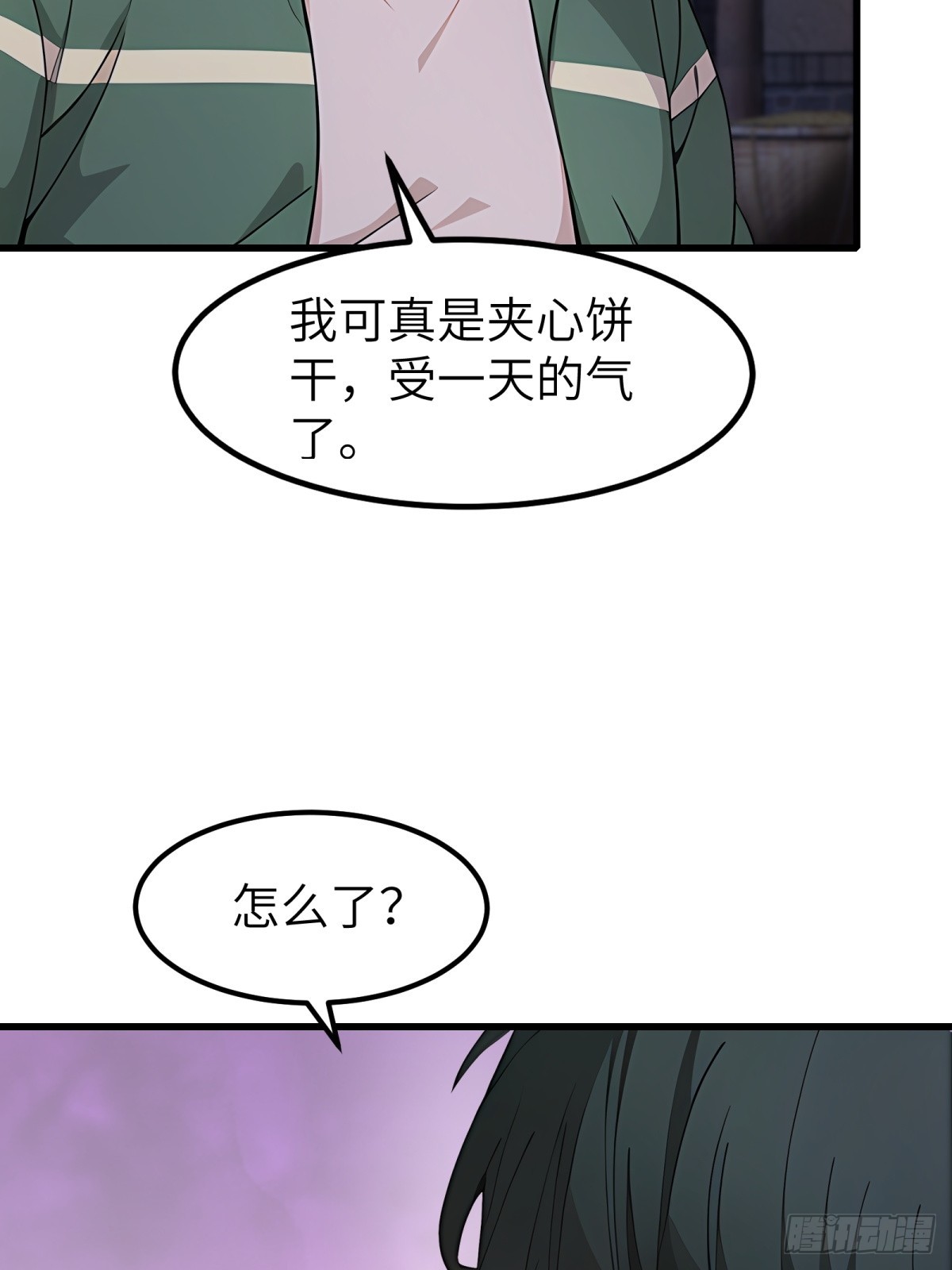 第 48 页