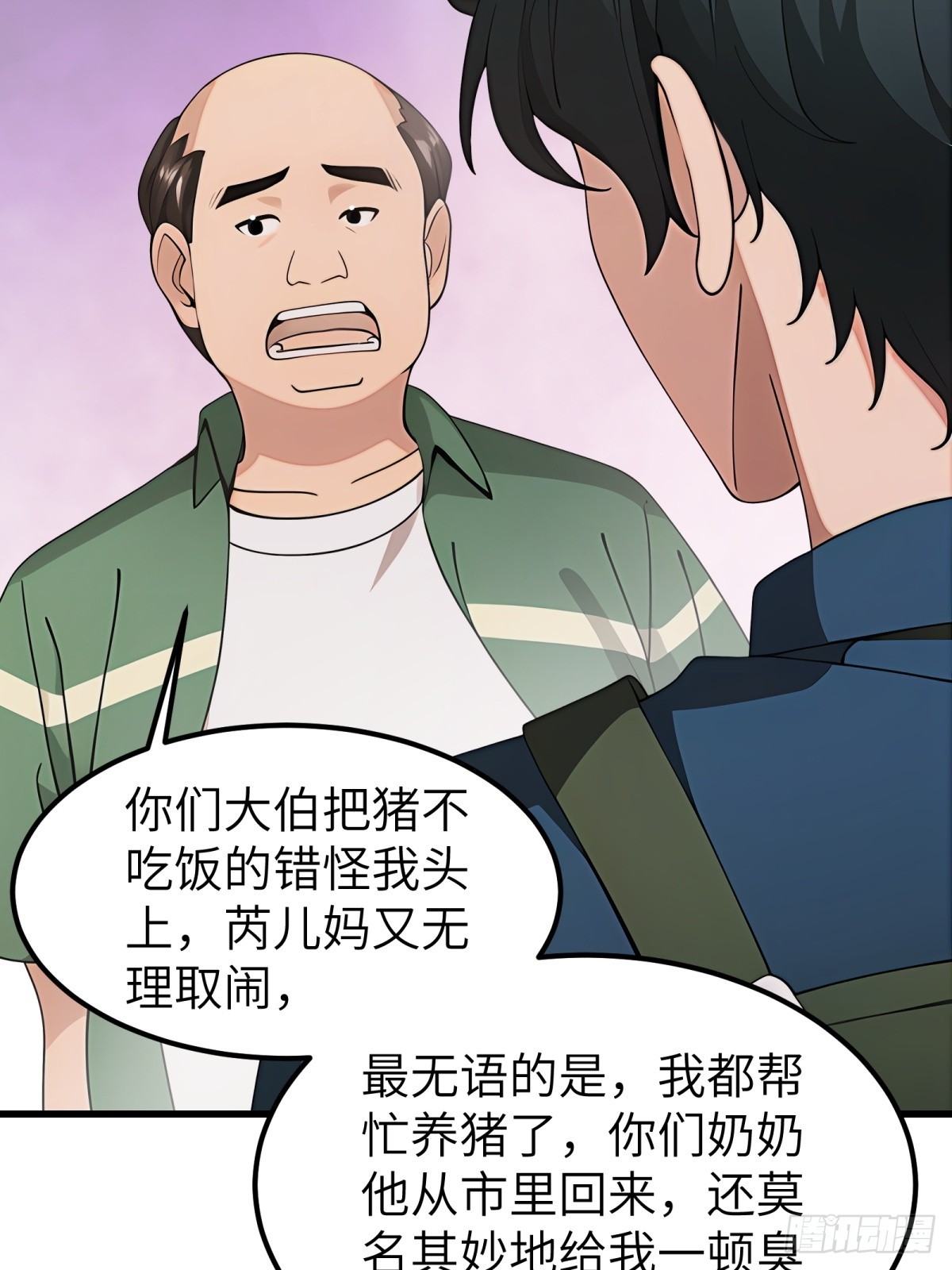 第 49 页