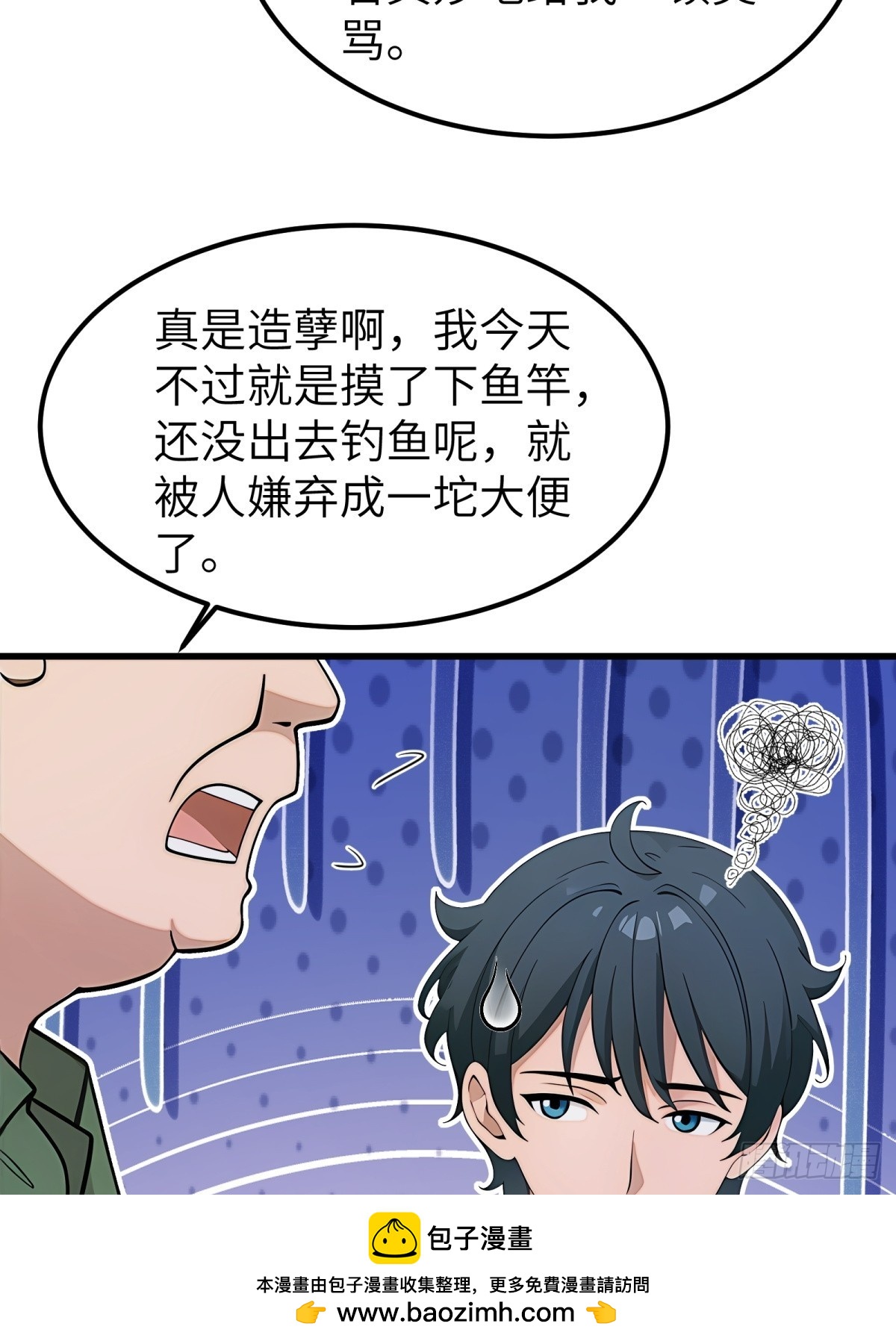 第 50 页