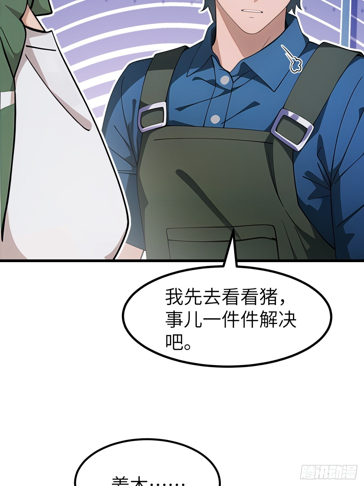 第 51 页