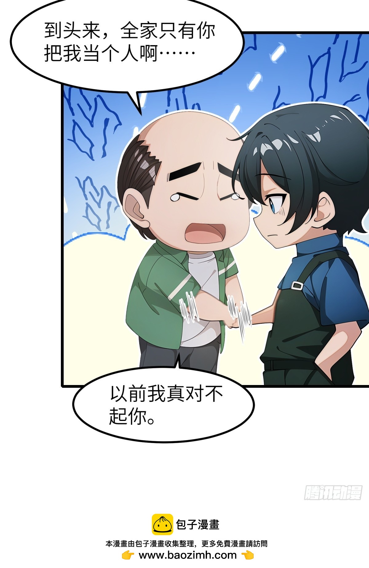 第 53 页