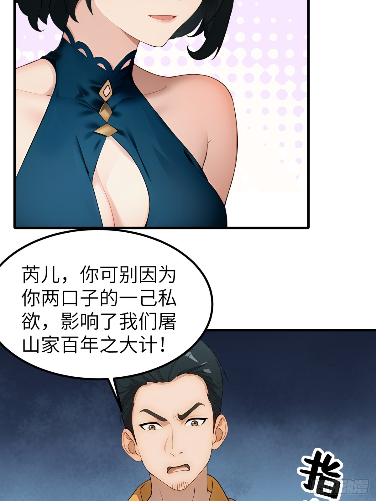 第 22 页